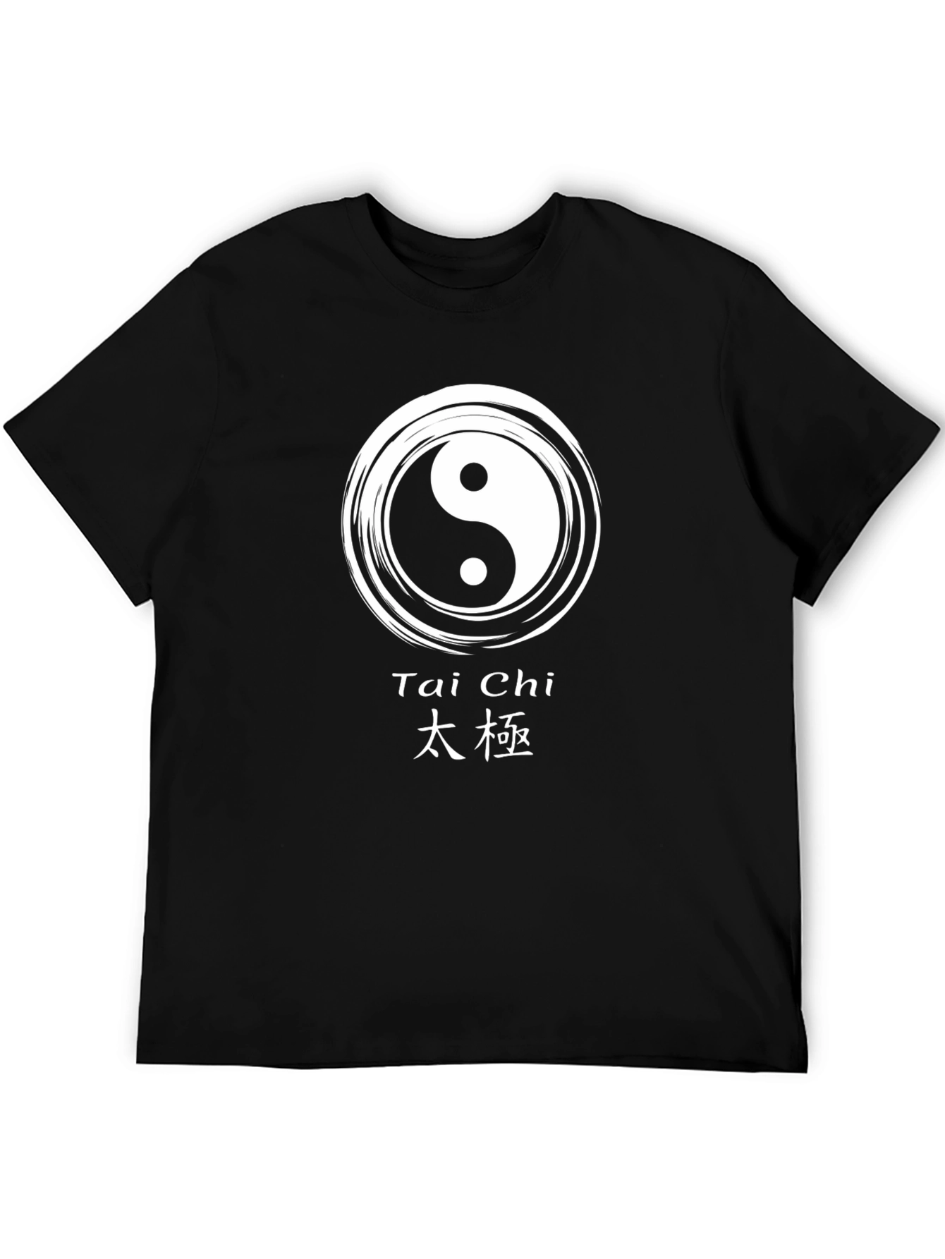 Tai Chi Yin Yang Graphic T-Shirt