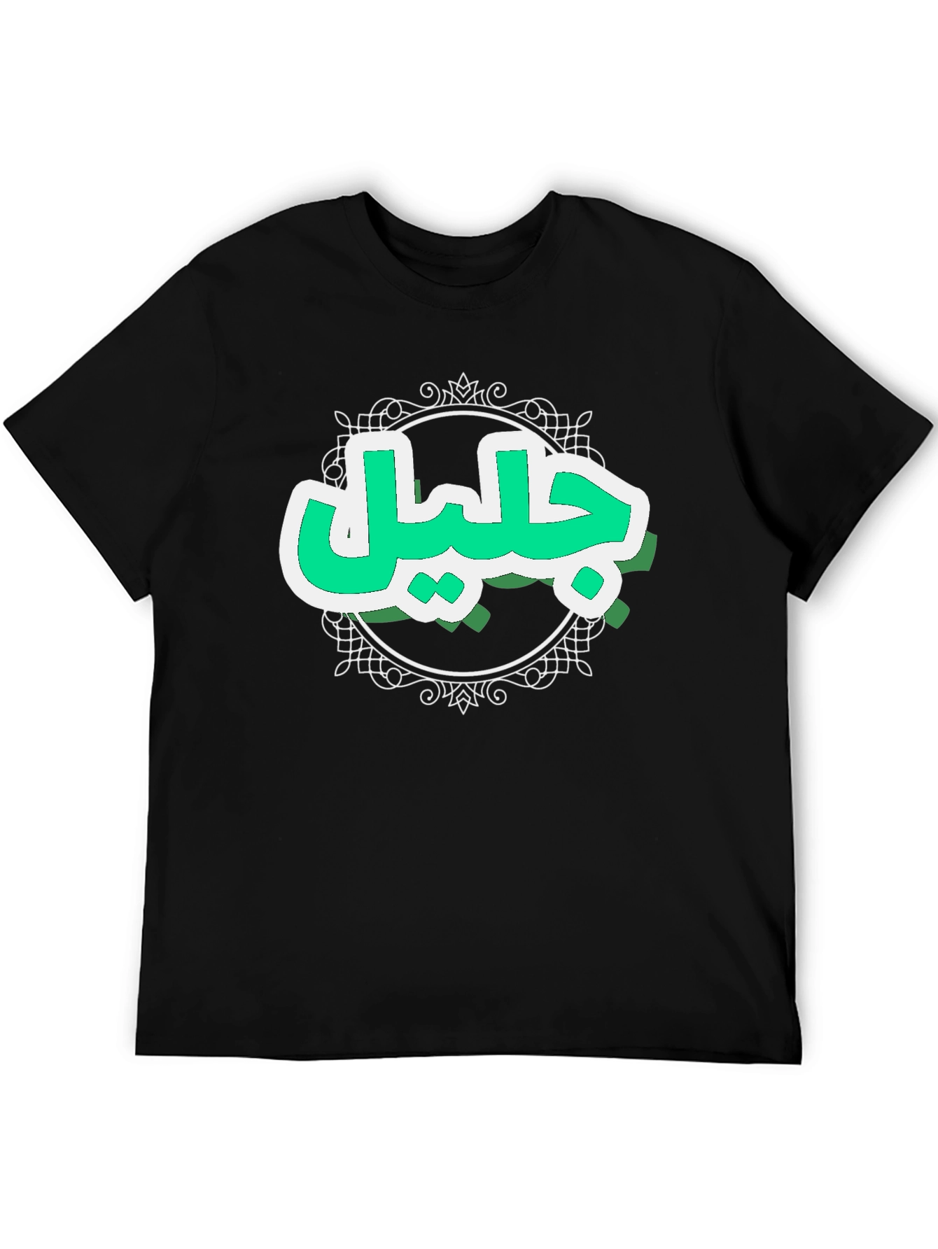 Arabic Calligraphy Graphic T-Shirt - Stylish Black Tee