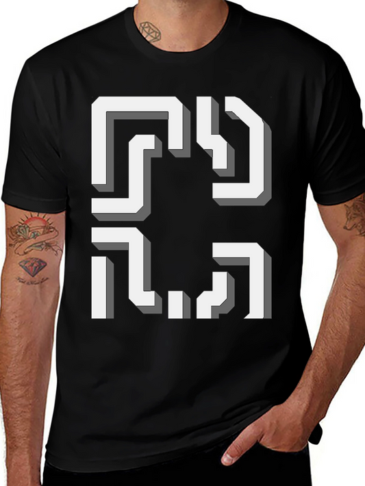 Abstract Geometric T-Shirt - Modern Art Tee