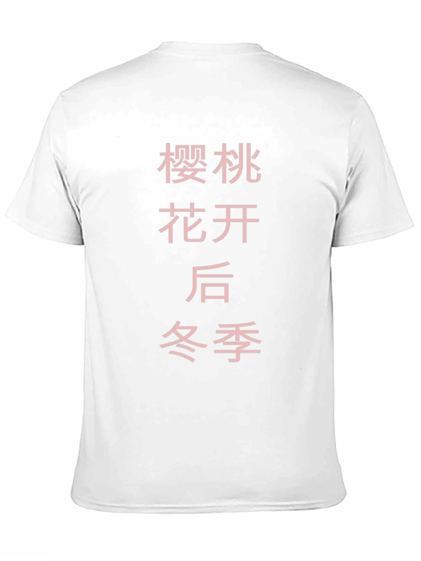Mens Black T-Shirt with Asian Text Design