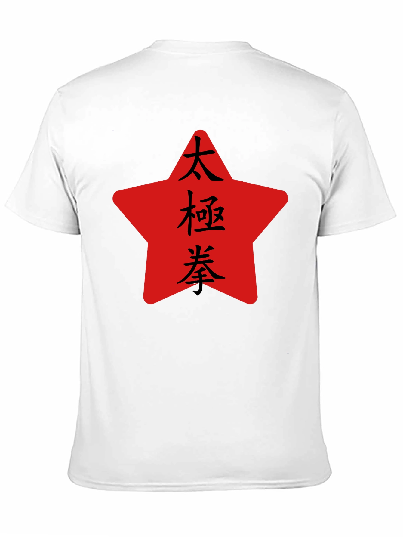 Tai Chi Star Graphic Tee - Martial Arts