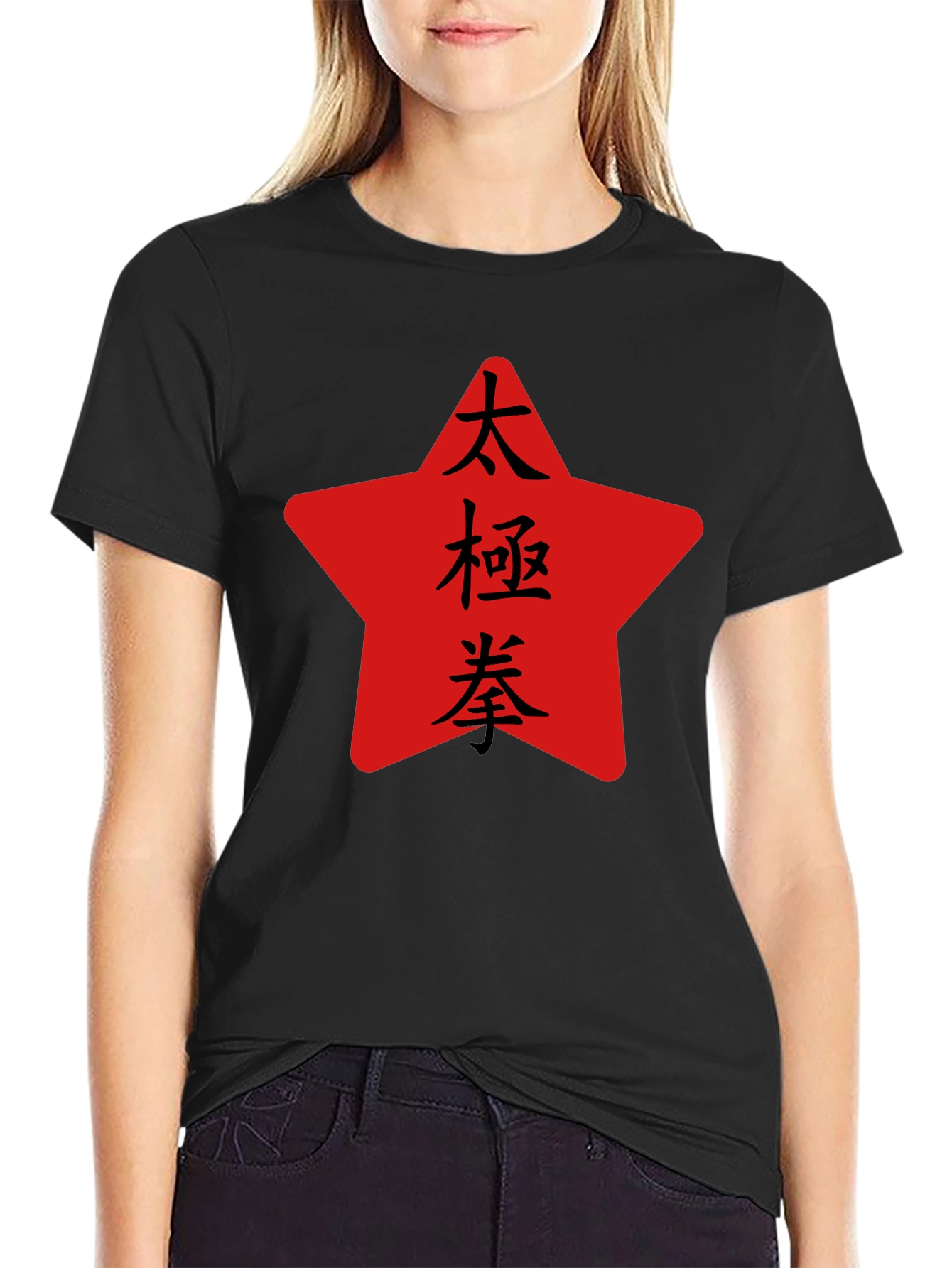 Tai Chi Star Graphic Tee - Martial Arts