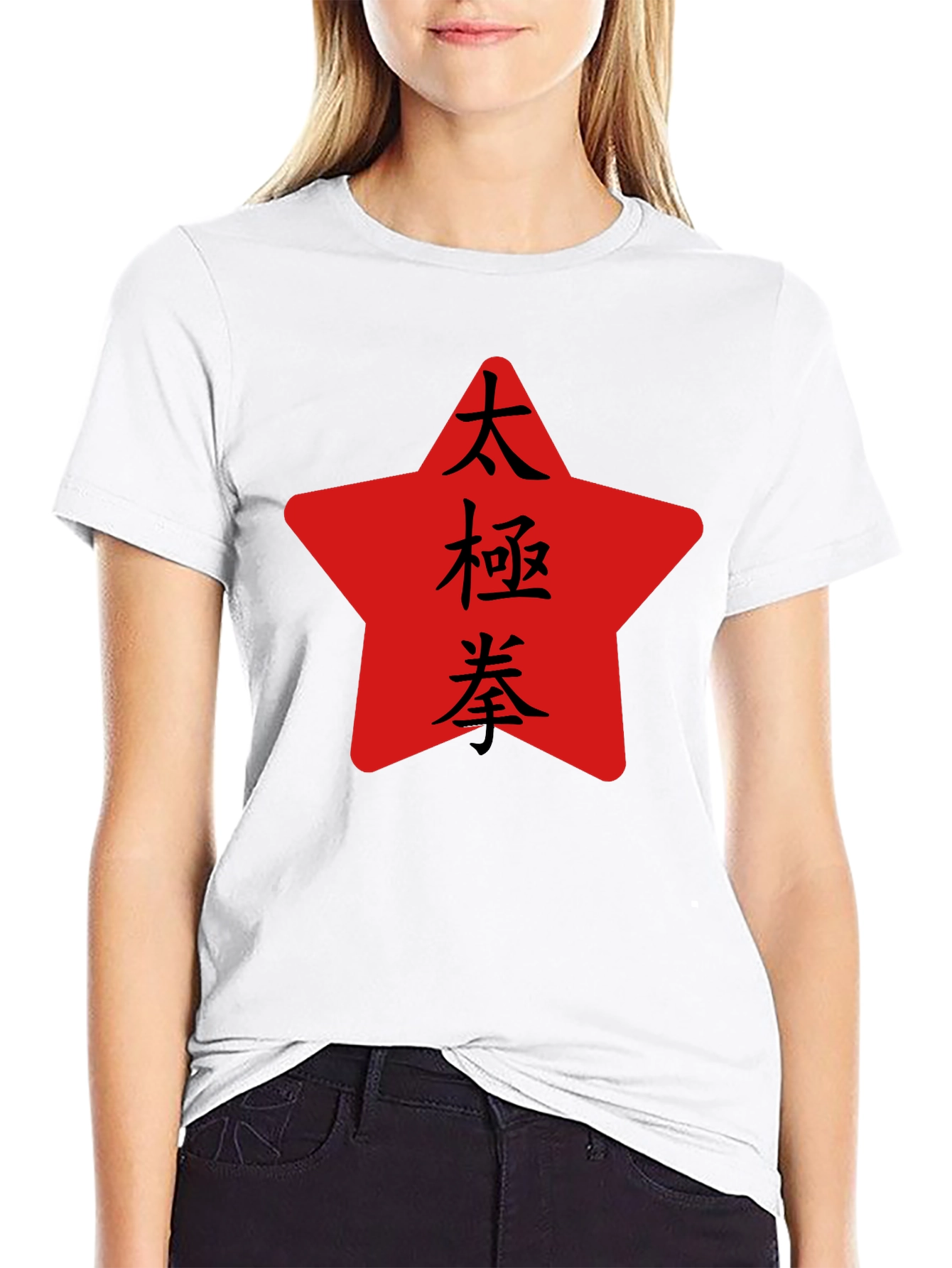 Tai Chi Star Graphic Tee - Martial Arts