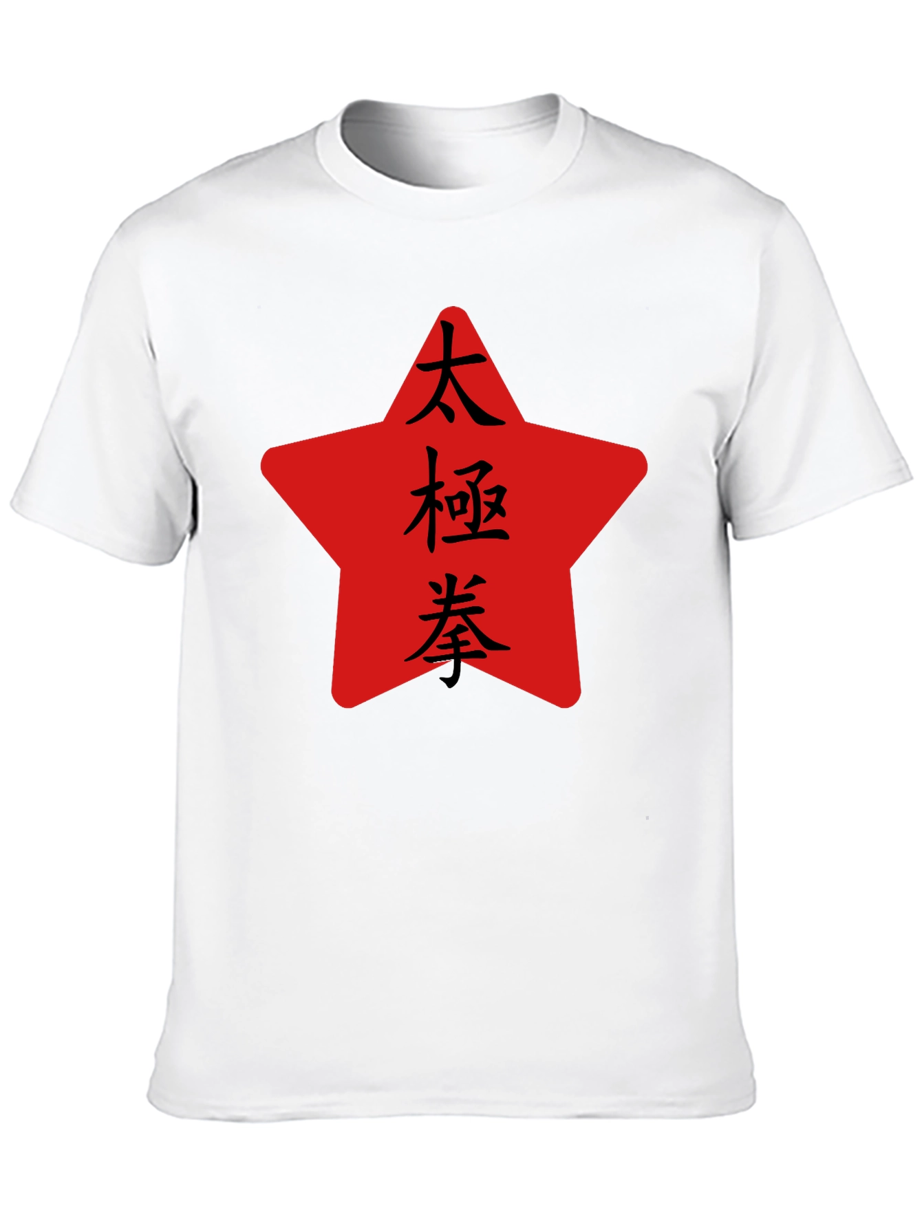 Tai Chi Star Graphic Tee - Martial Arts