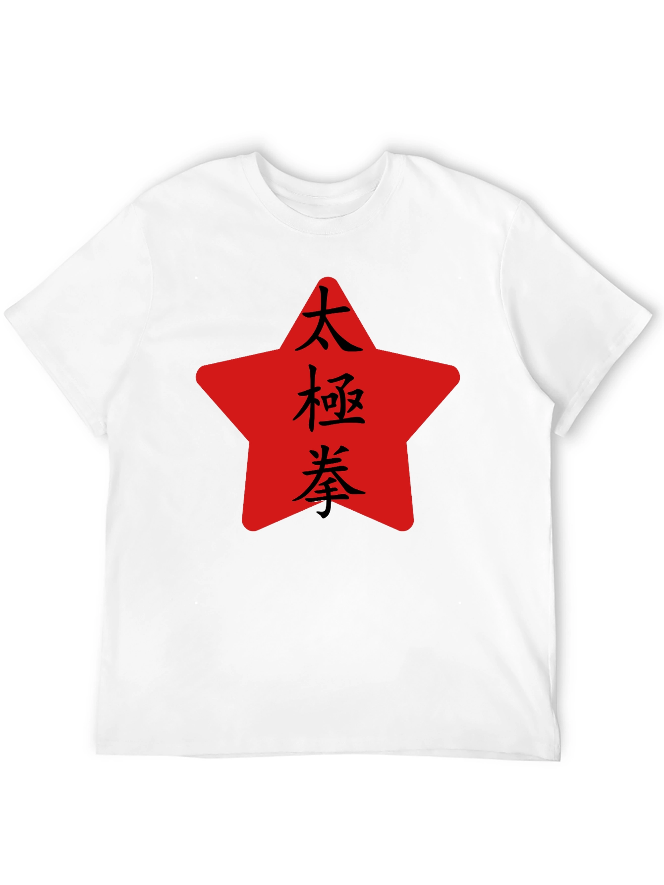 Tai Chi Star Graphic Tee - Martial Arts