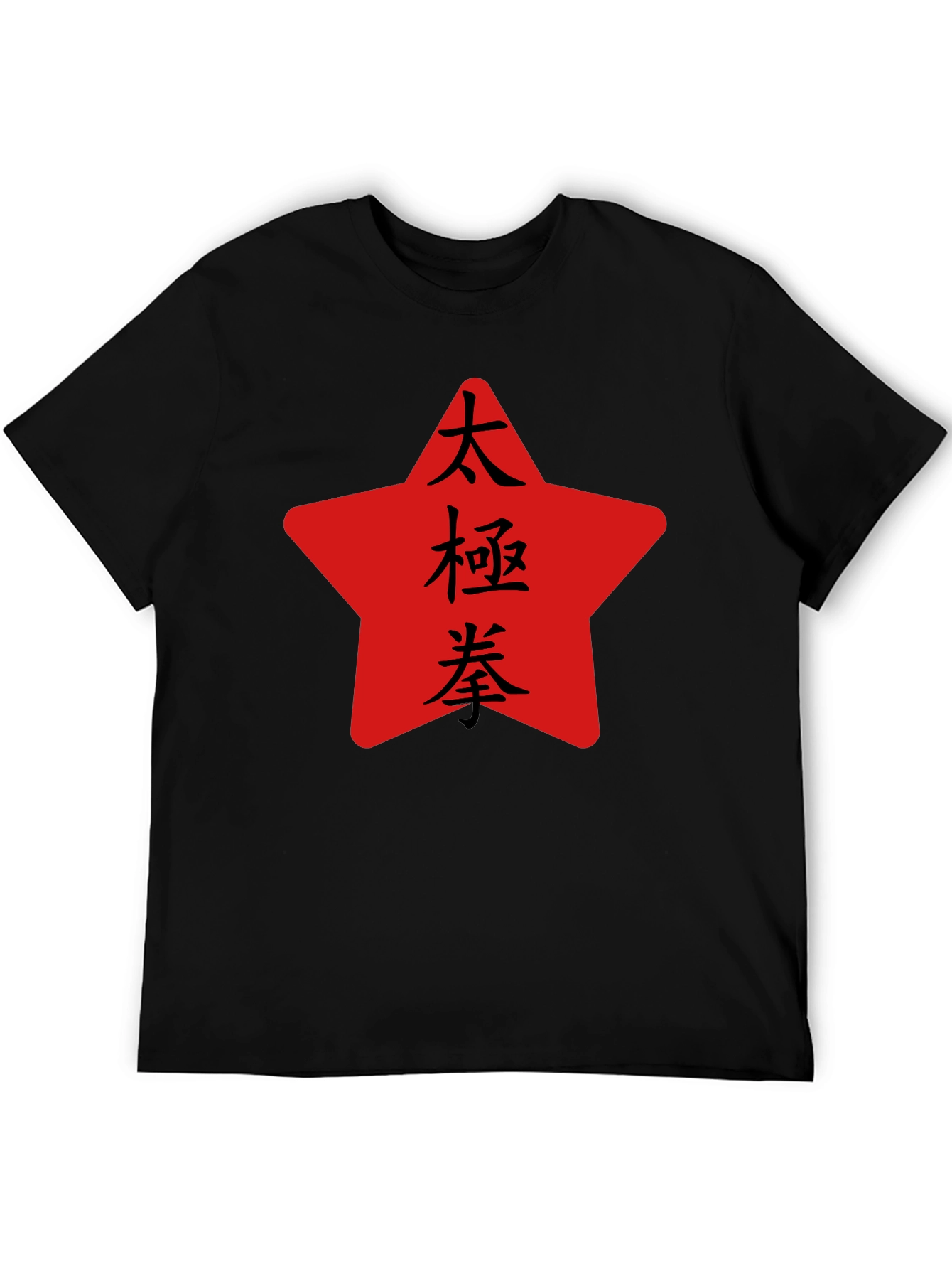 Tai Chi Star Graphic Tee - Martial Arts