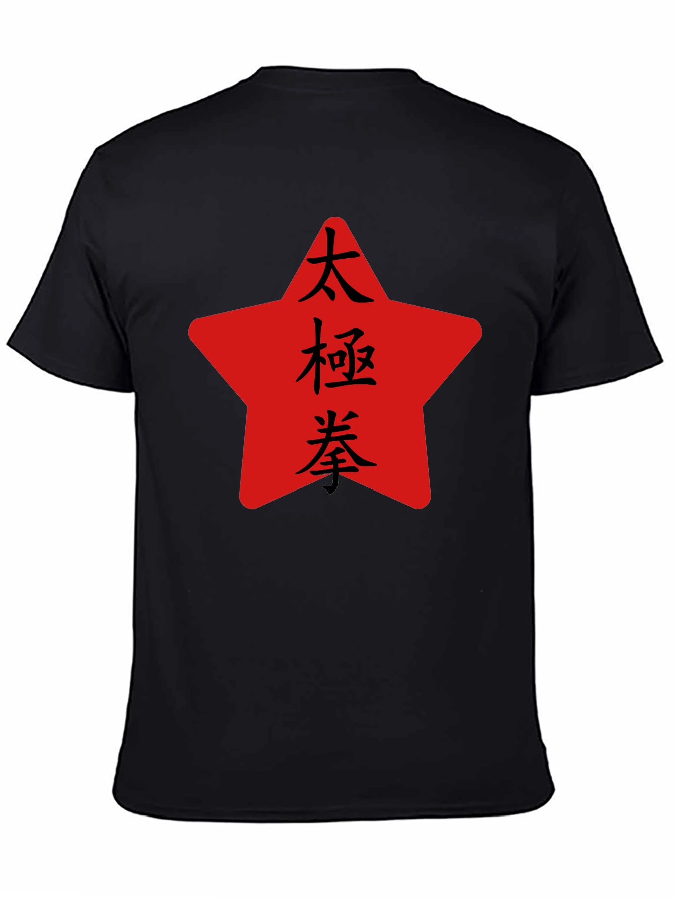 Tai Chi Star Graphic Tee - Martial Arts