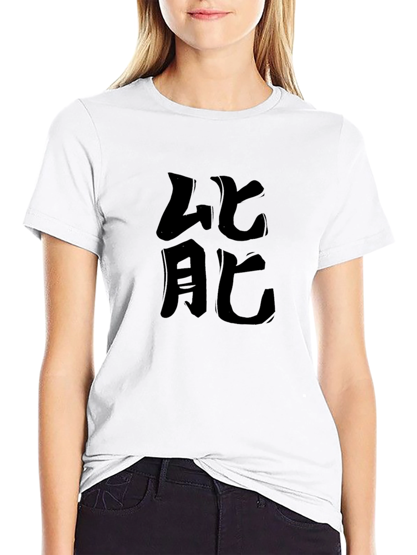Black T-Shirt with Japanese Symbol Graphic