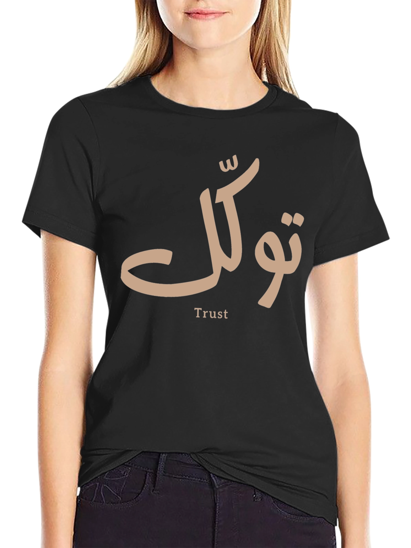 Trust Arabic Calligraphy T-Shirt - Stylish & Unique Design