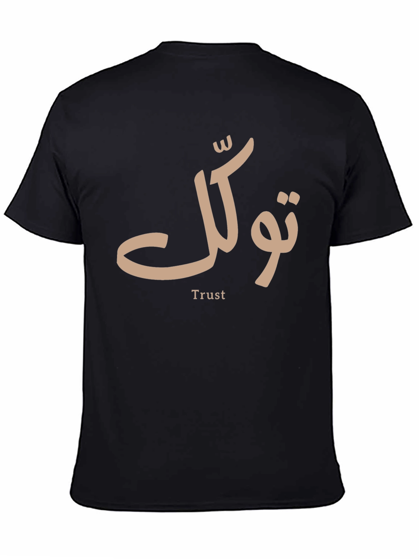 Trust Arabic Calligraphy T-Shirt - Stylish & Unique Design