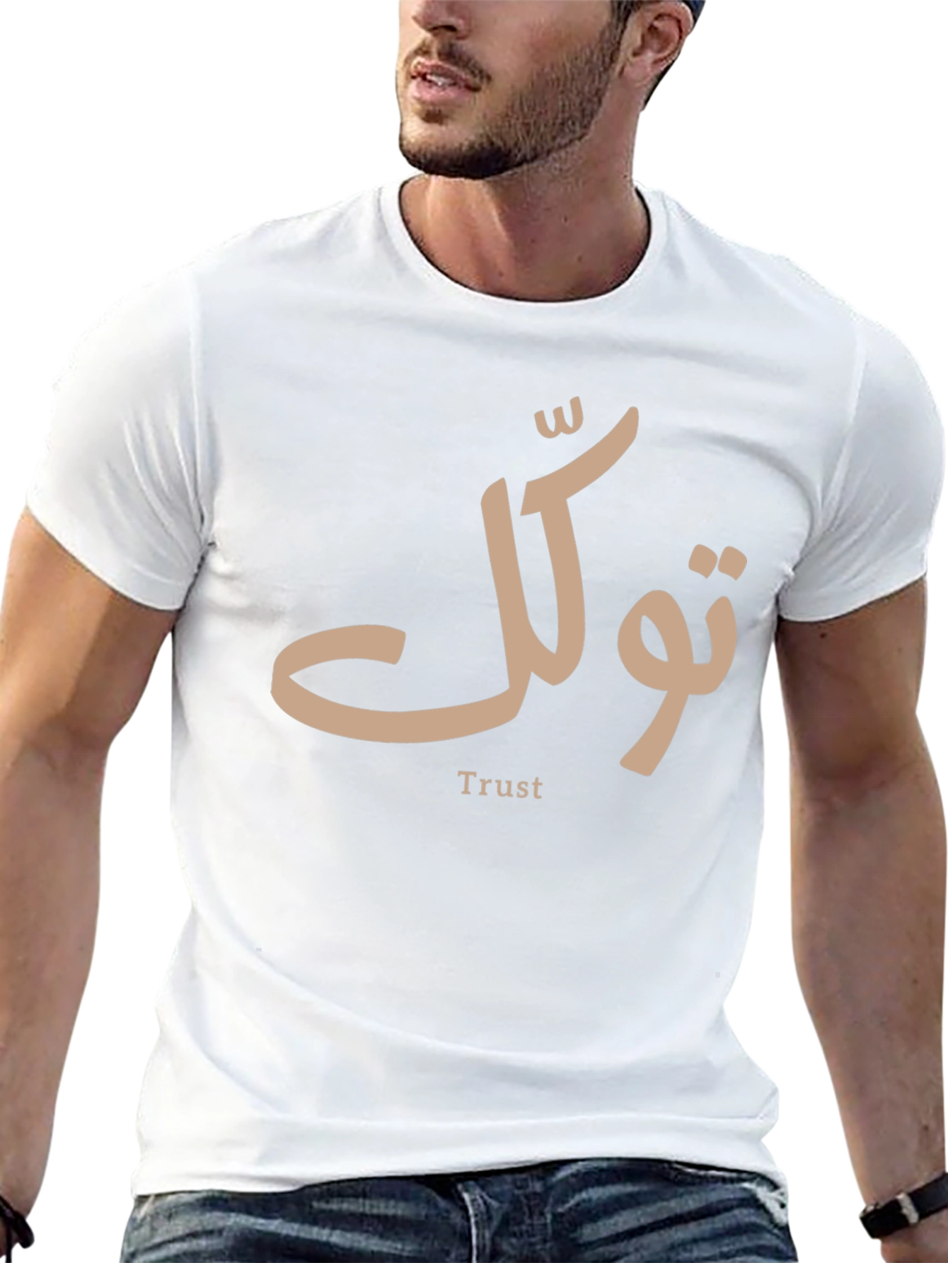 Trust Arabic Calligraphy T-Shirt - Stylish & Unique Design