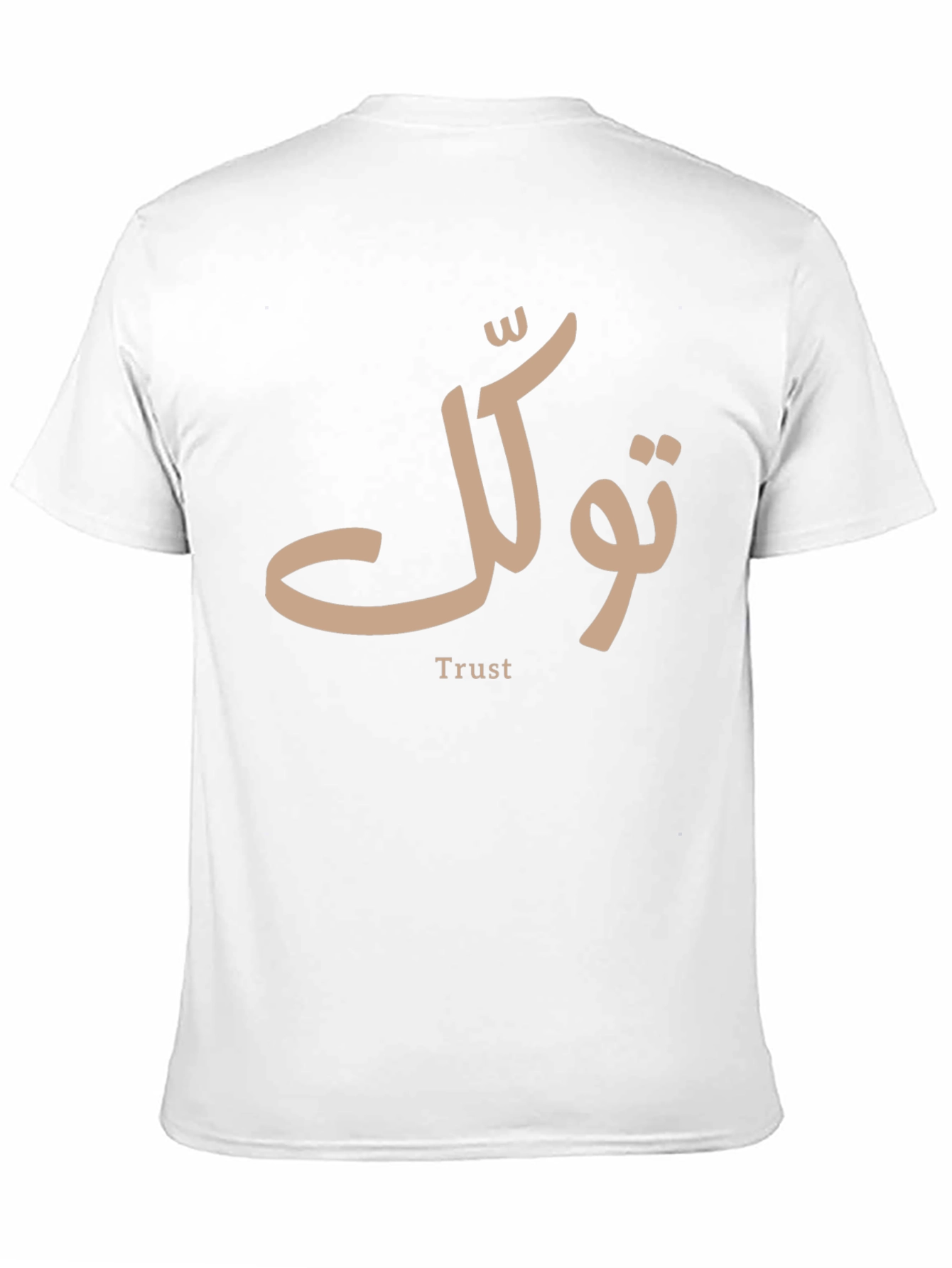 Trust Arabic Calligraphy T-Shirt - Stylish & Unique Design