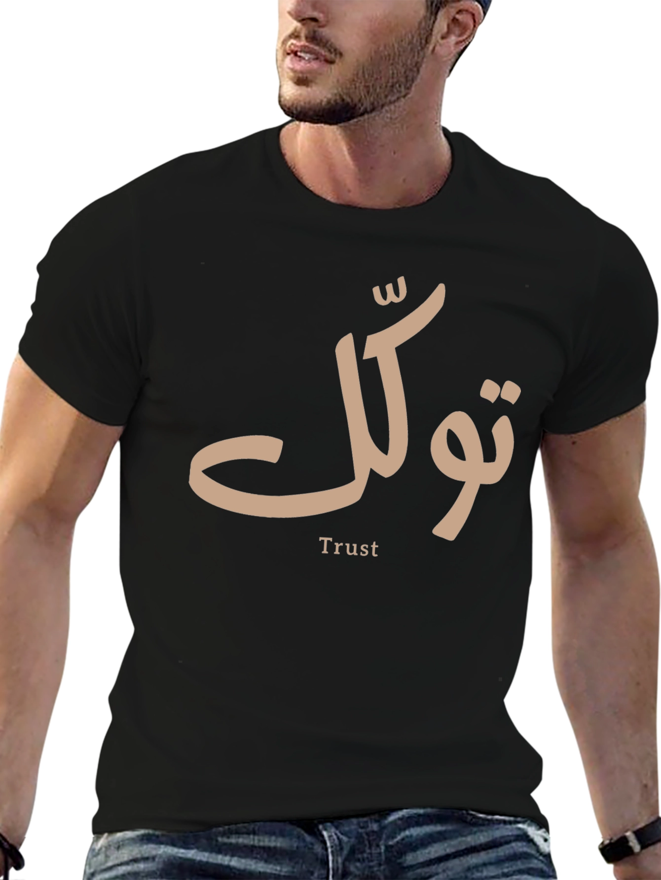 Trust Arabic Calligraphy T-Shirt - Stylish & Unique Design