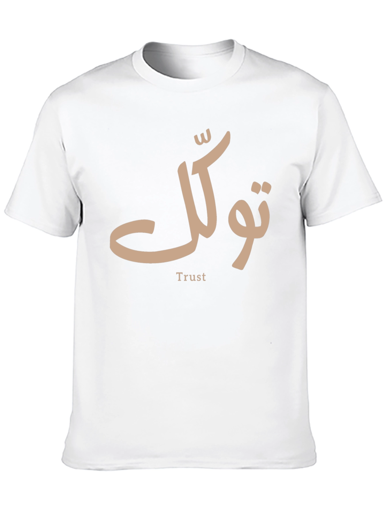 Trust Arabic Calligraphy T-Shirt - Stylish & Unique Design