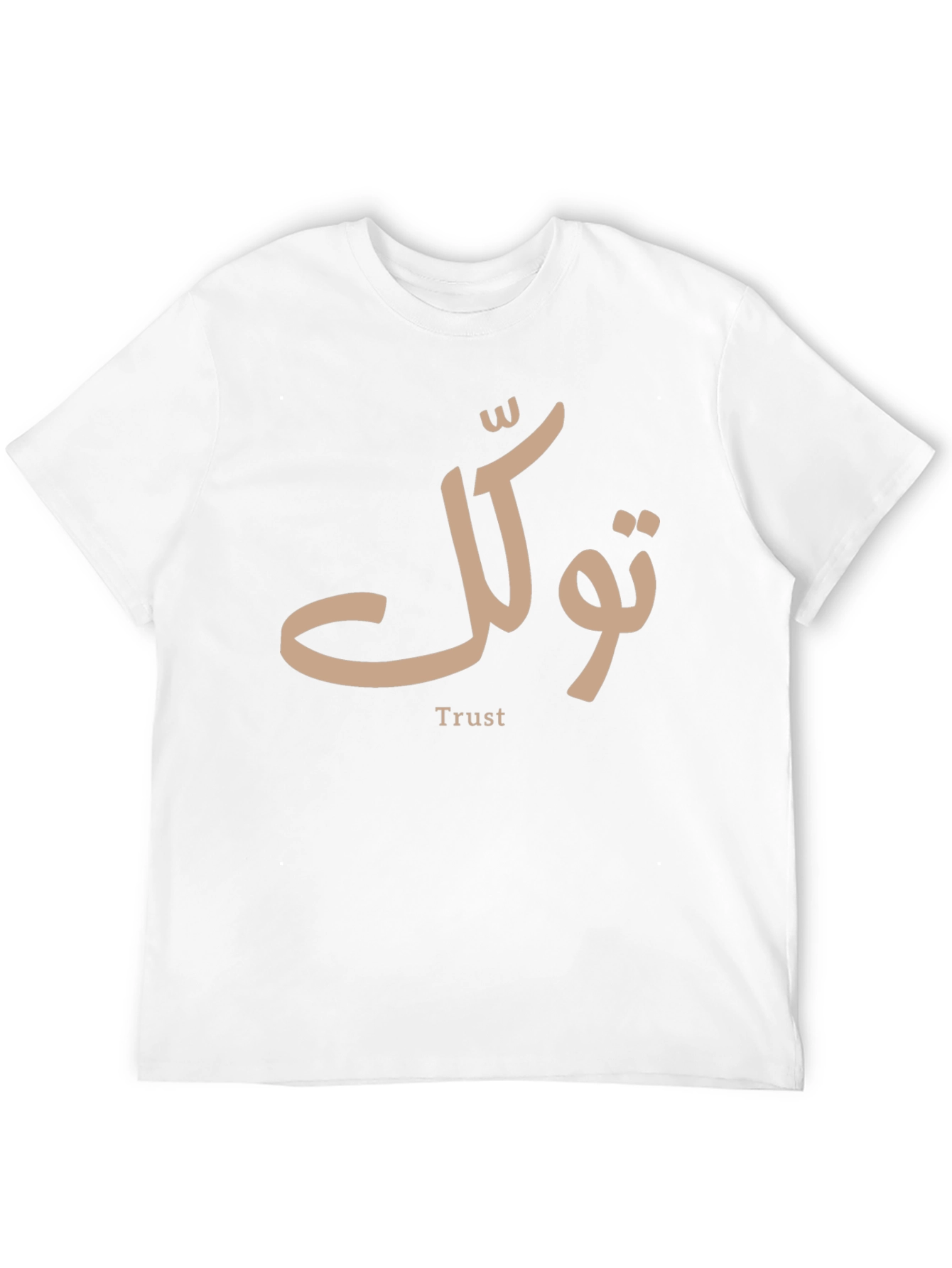 Trust Arabic Calligraphy T-Shirt - Stylish & Unique Design