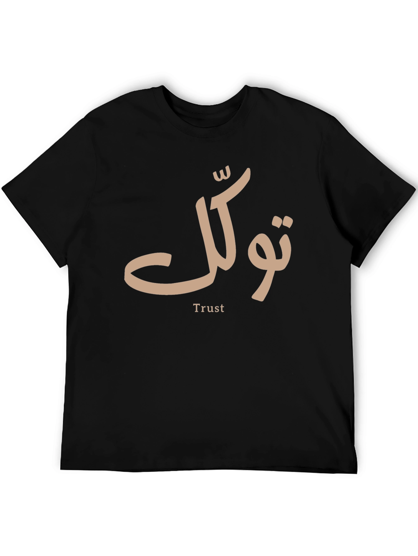 Trust Arabic Calligraphy T-Shirt - Stylish & Unique Design