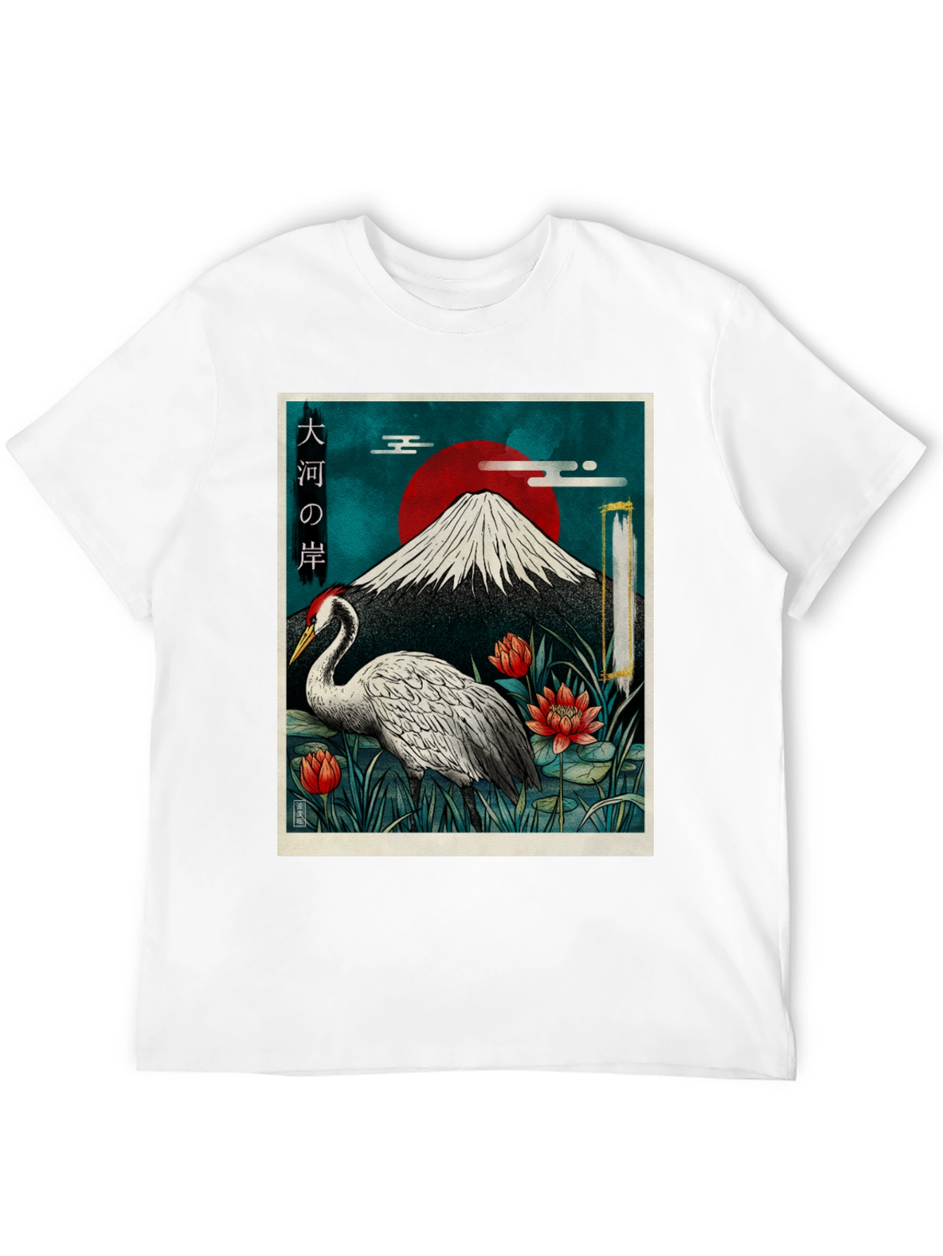 Japanese Crane T-Shirt - Mount Fuji Design
