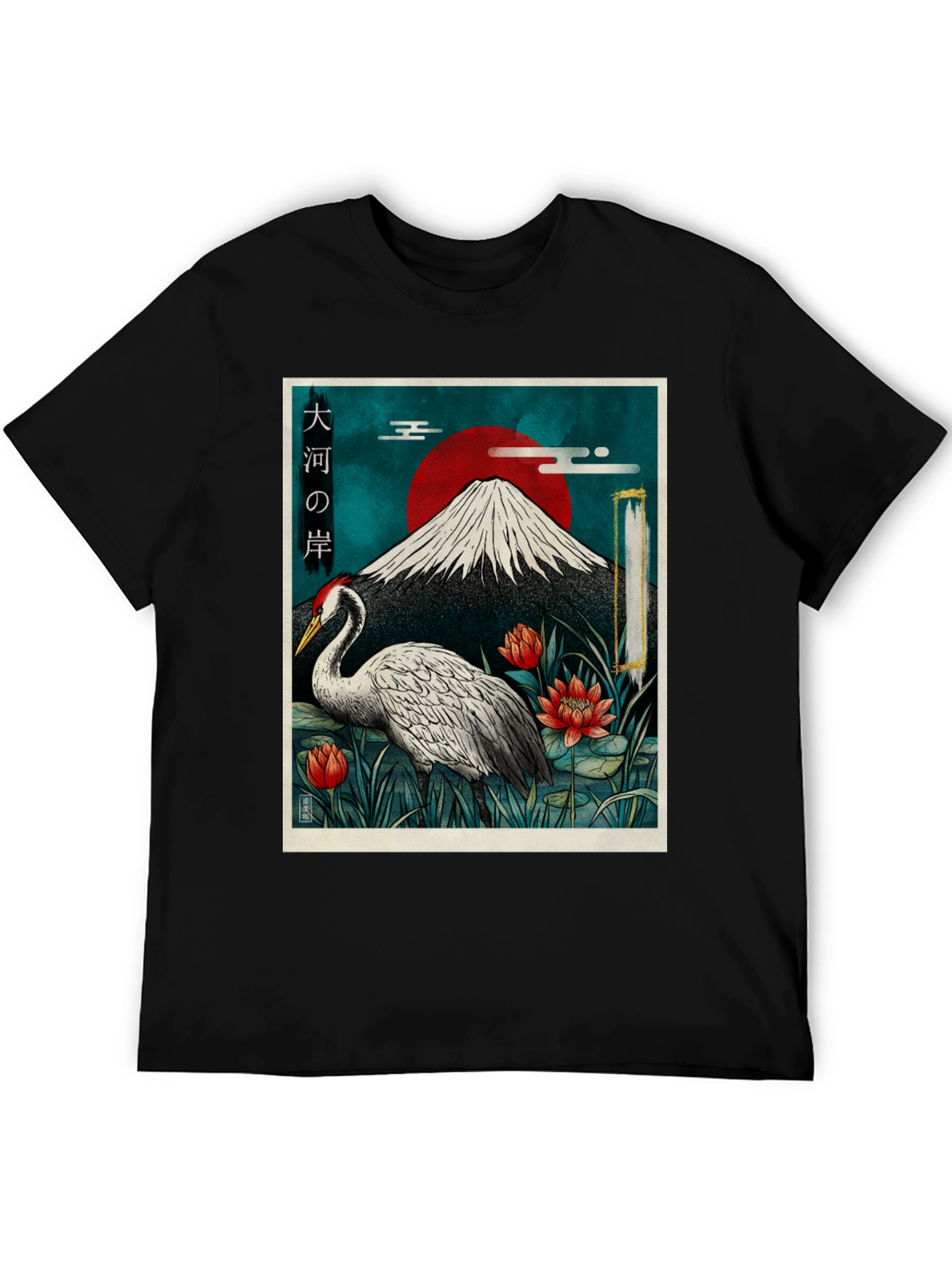 Japanese Crane T-Shirt - Mount Fuji Design
