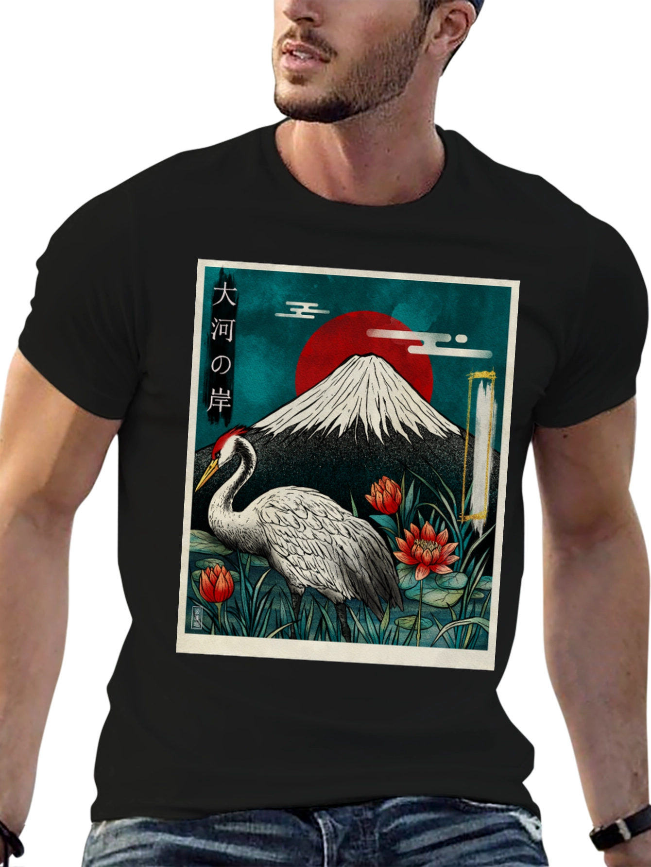 Japanese Crane T-Shirt - Mount Fuji Design