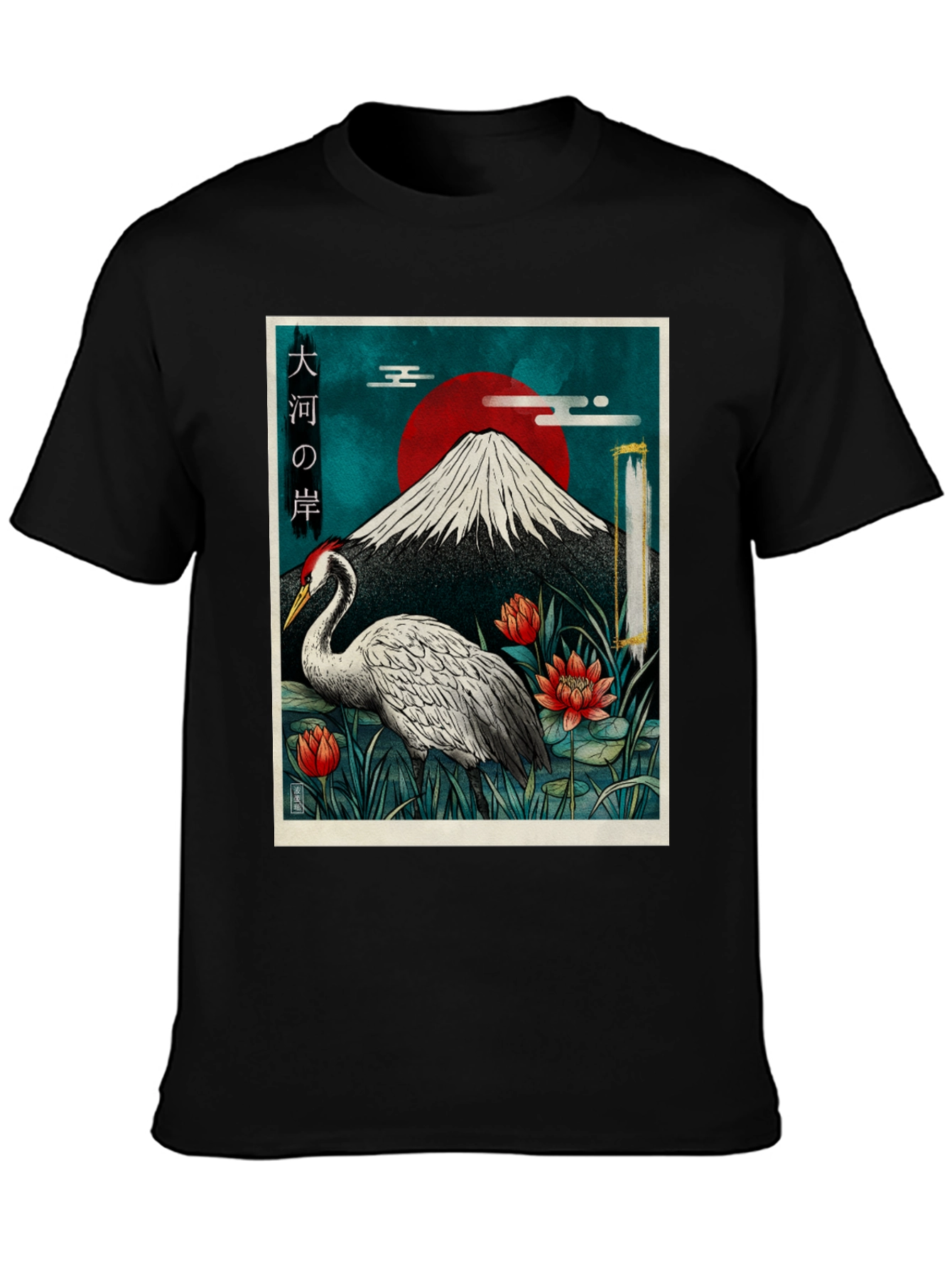 Japanese Crane T-Shirt - Mount Fuji Design