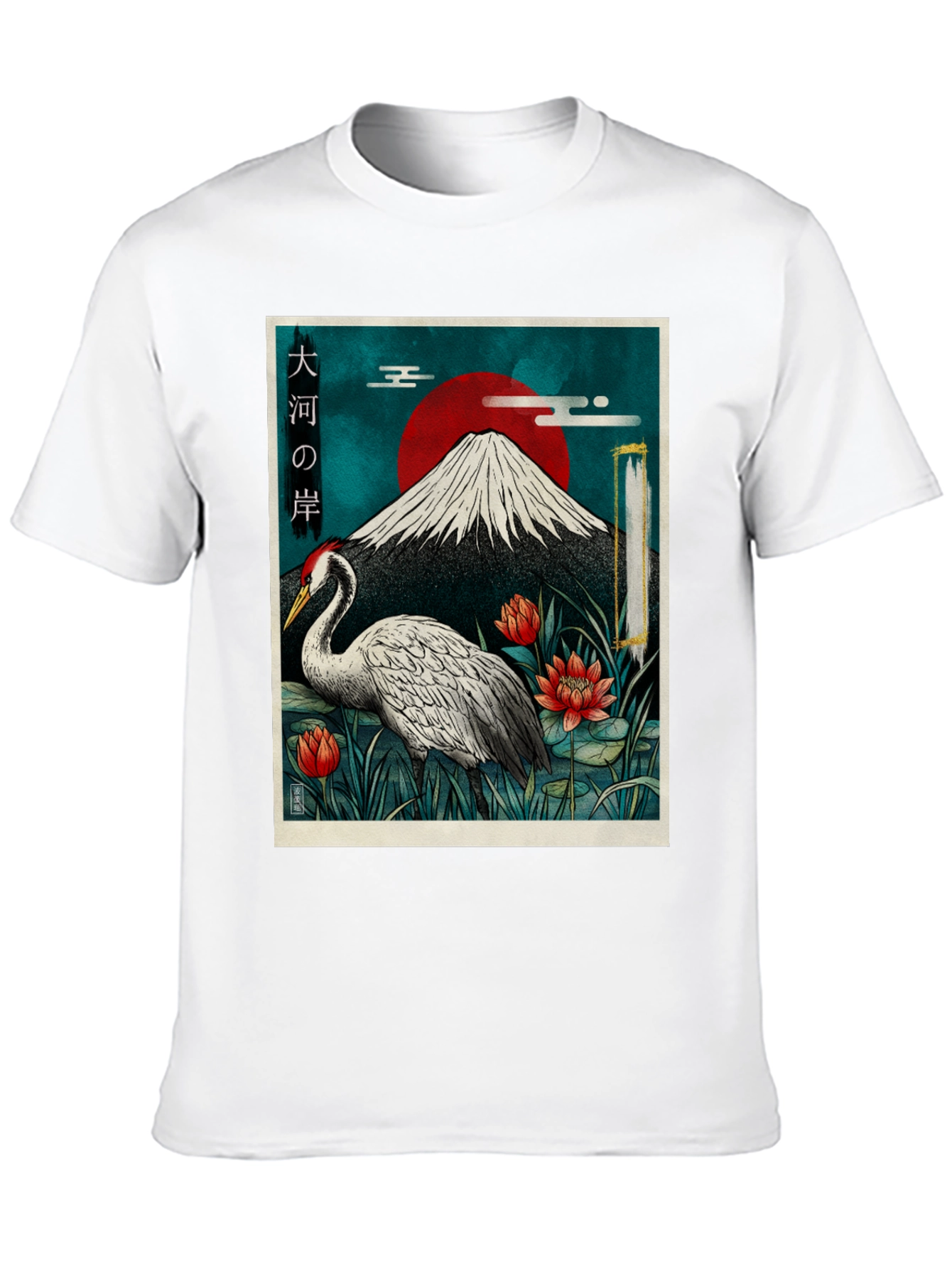 Japanese Crane T-Shirt - Mount Fuji Design