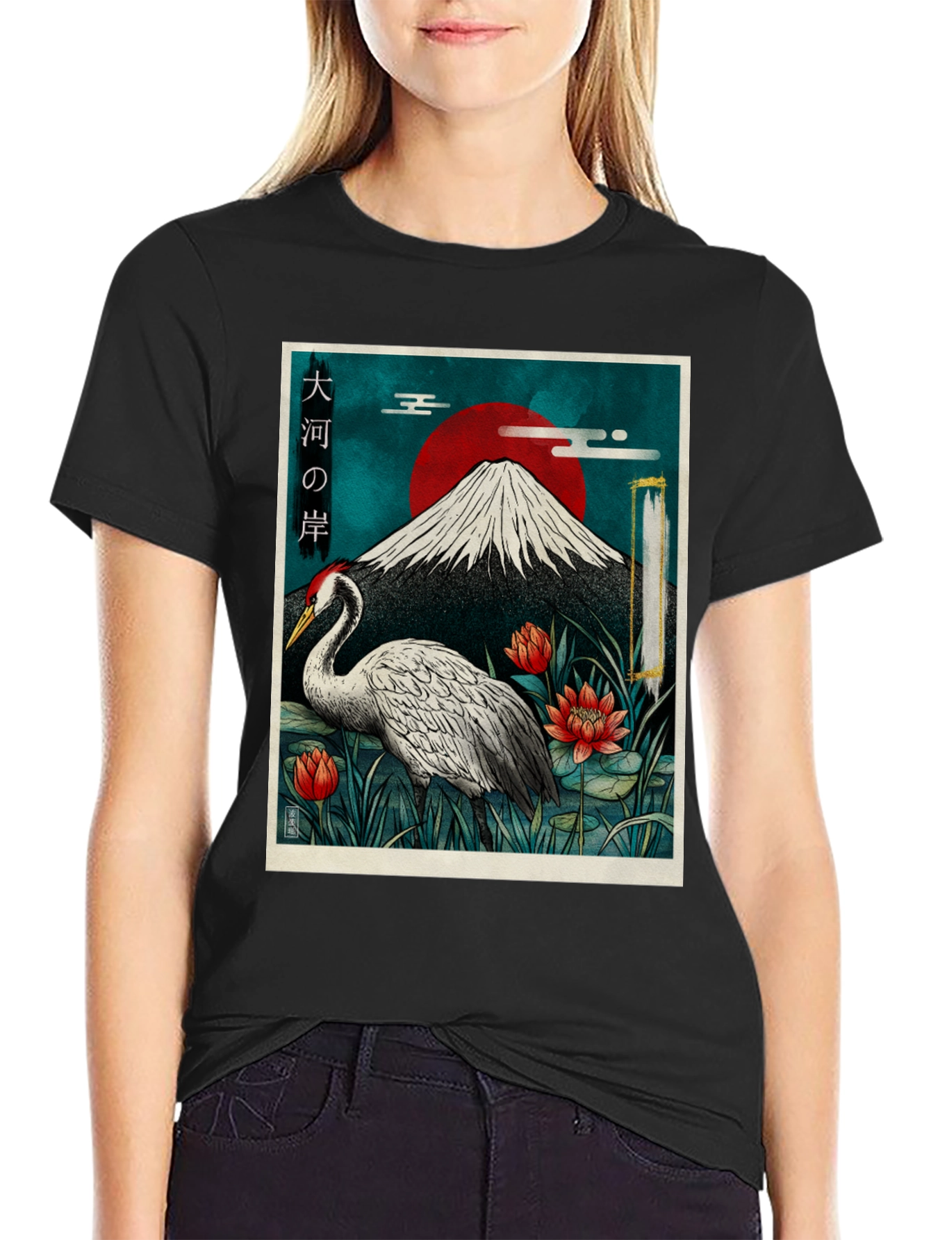 Japanese Crane T-Shirt - Mount Fuji Design