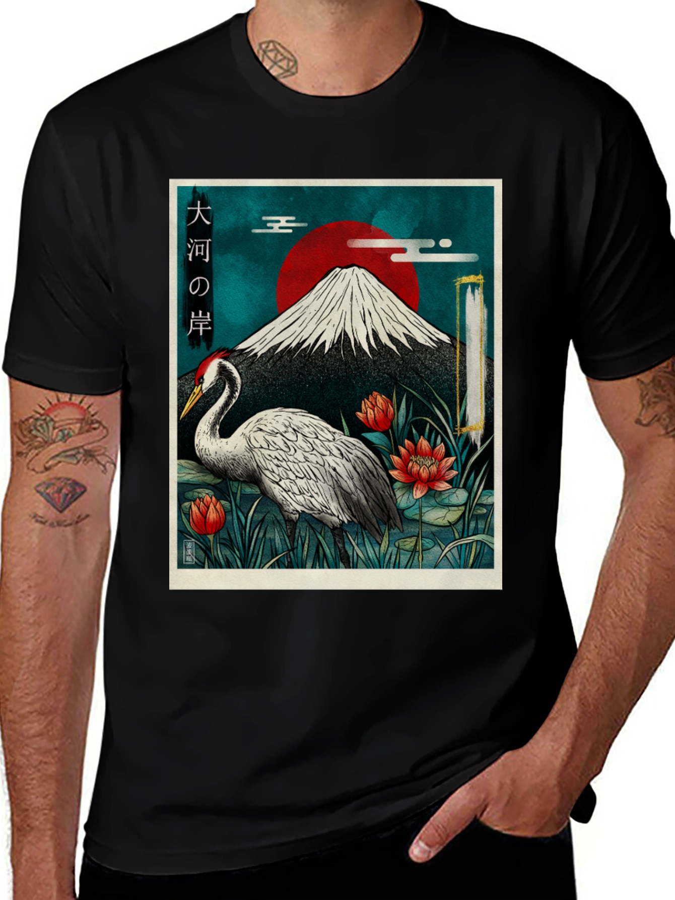 Japanese Crane T-Shirt - Mount Fuji Design