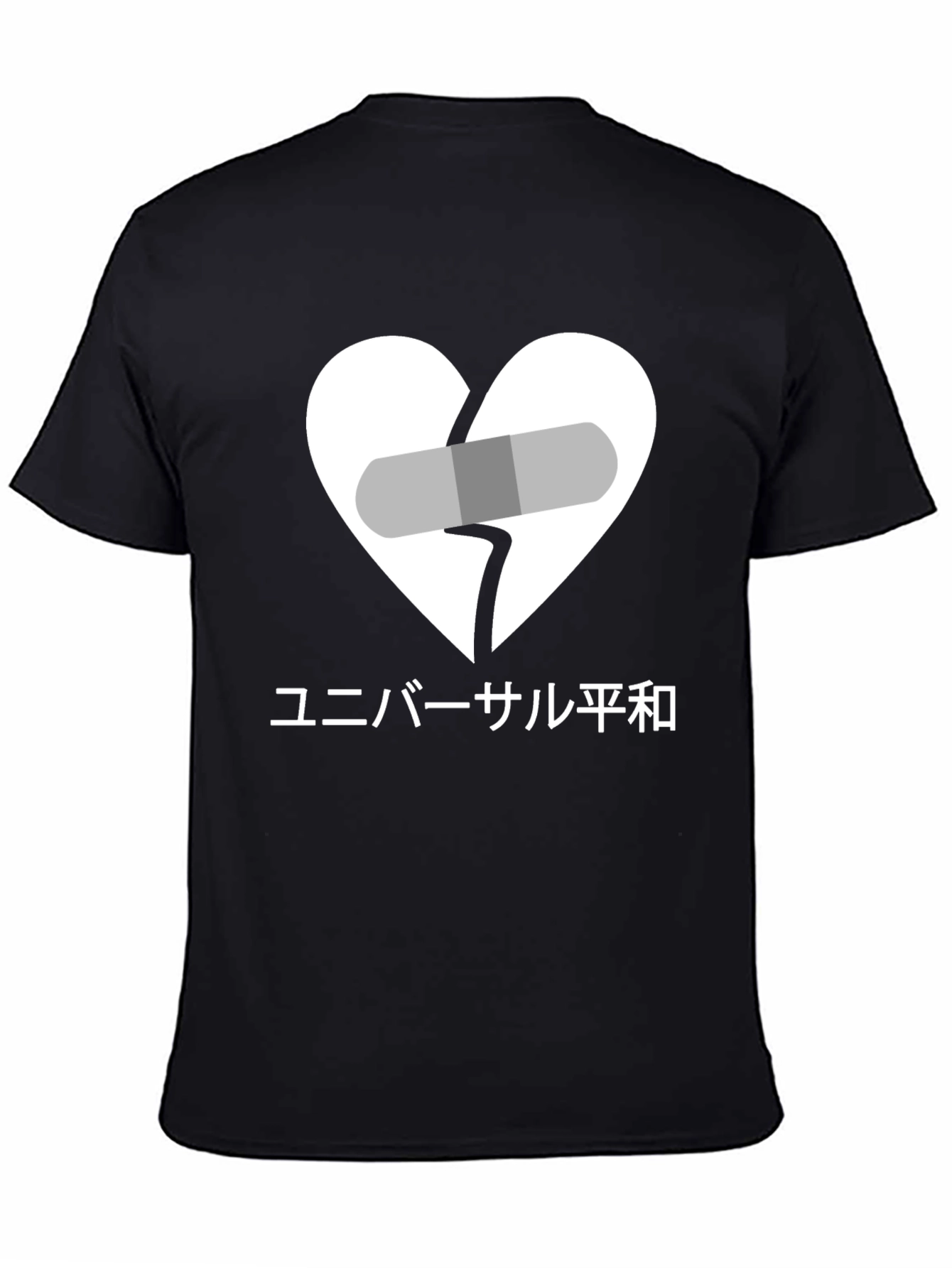 Broken Heart Universal Peace Graphic Tee