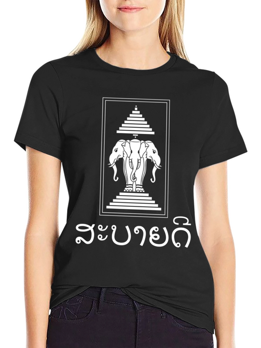 Laos Elephant & Temple T-Shirt - Black Cotton Tee