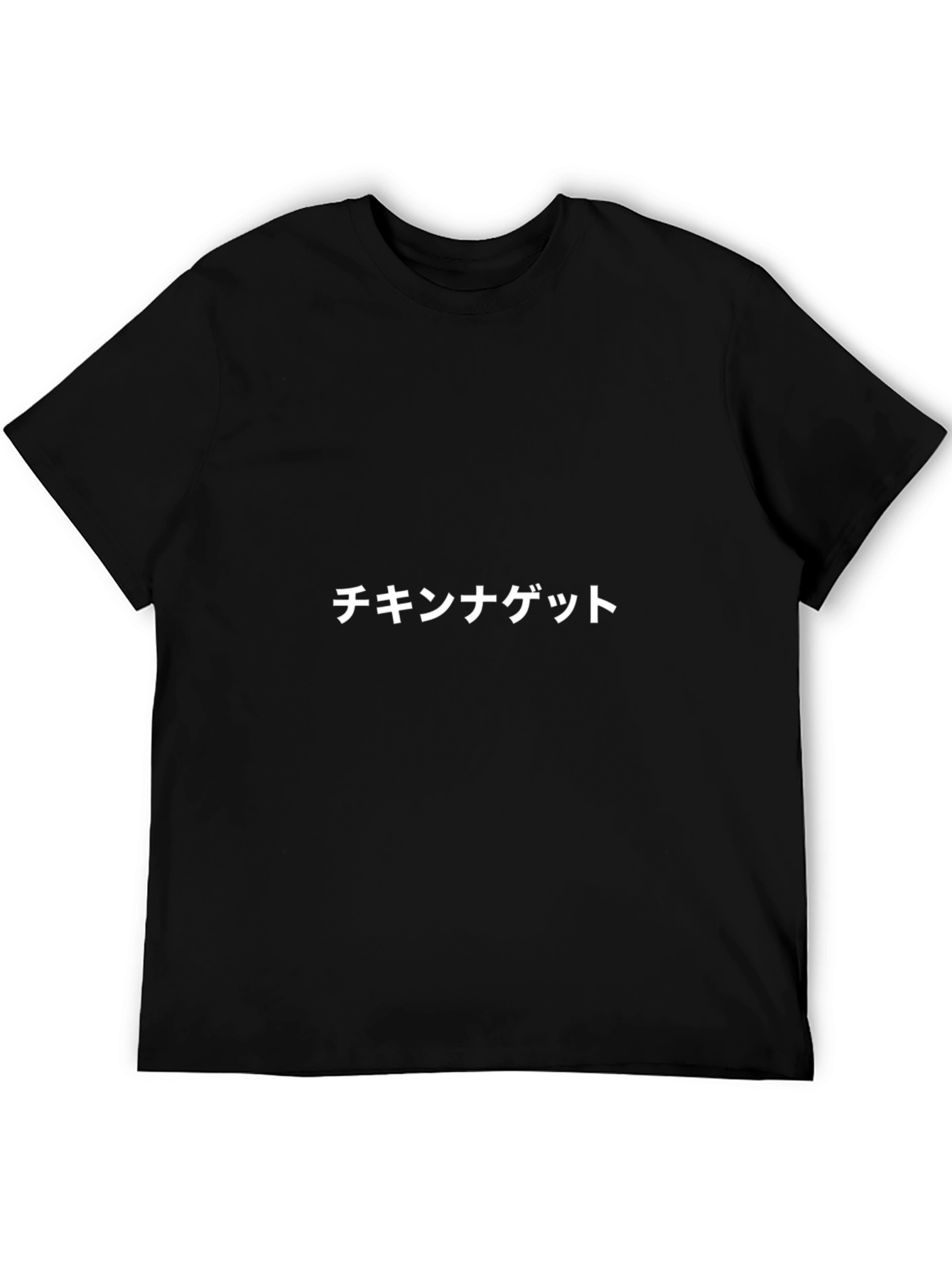 Chikin Nagetto T-Shirt - Funny Japanese Food Tee