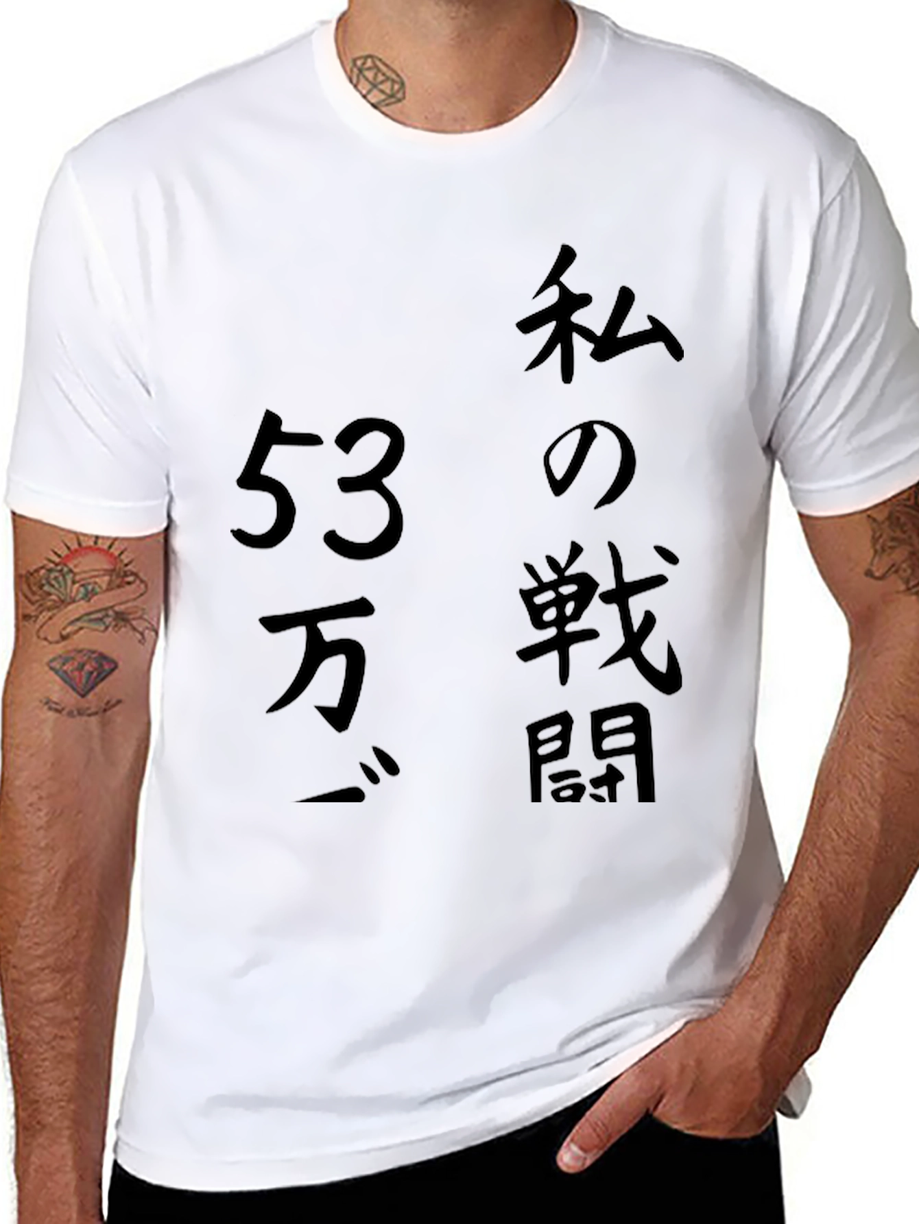 Graphic Tee - My Power Level is Over 9000!