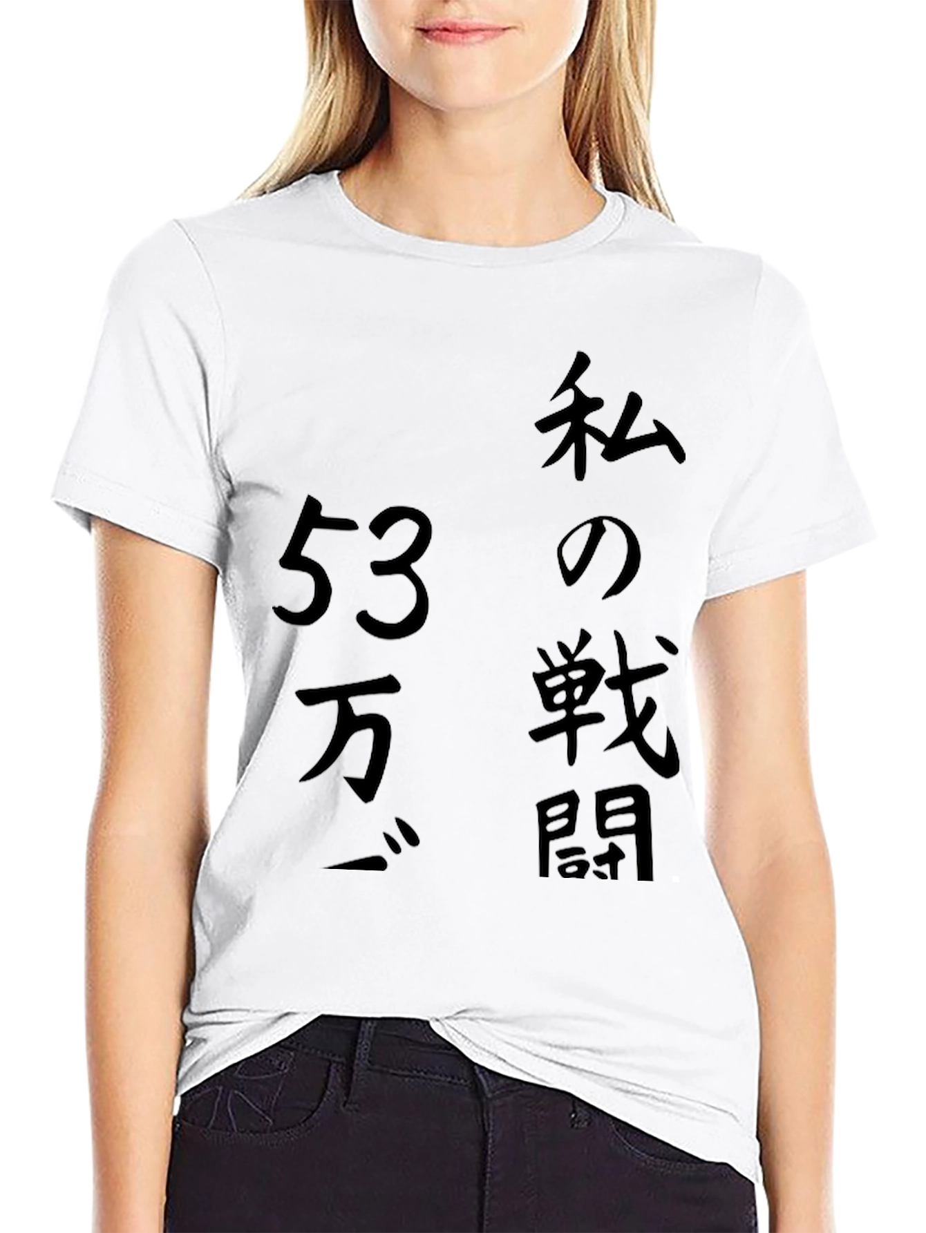 Graphic Tee - My Power Level is Over 9000!