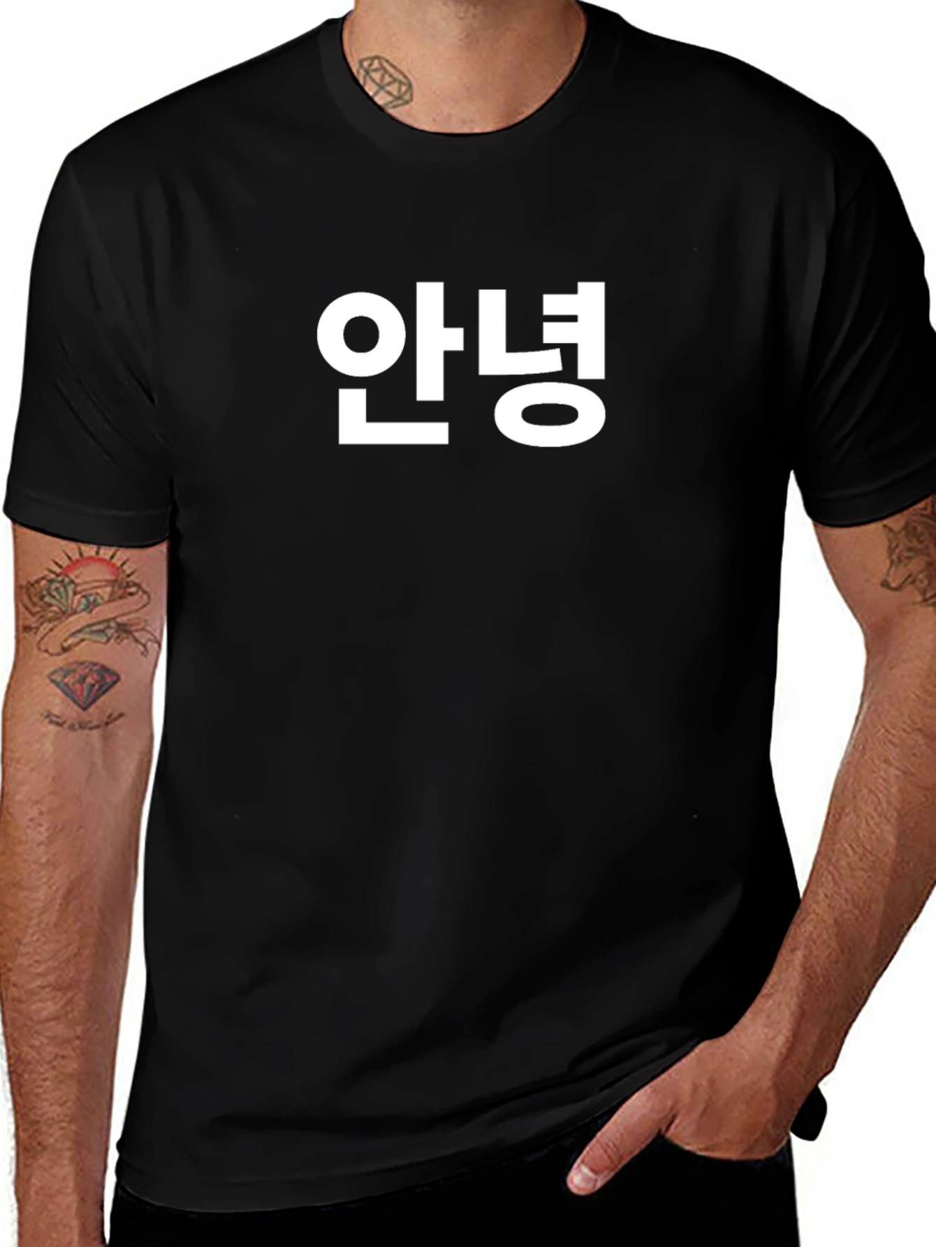 Korean Text T-Shirt - Hello