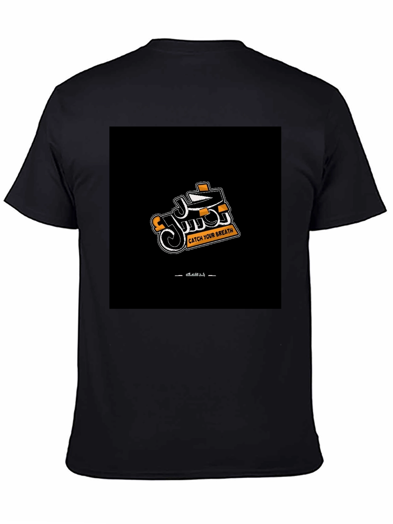 Catch Your Breath Graphic Tee - Black