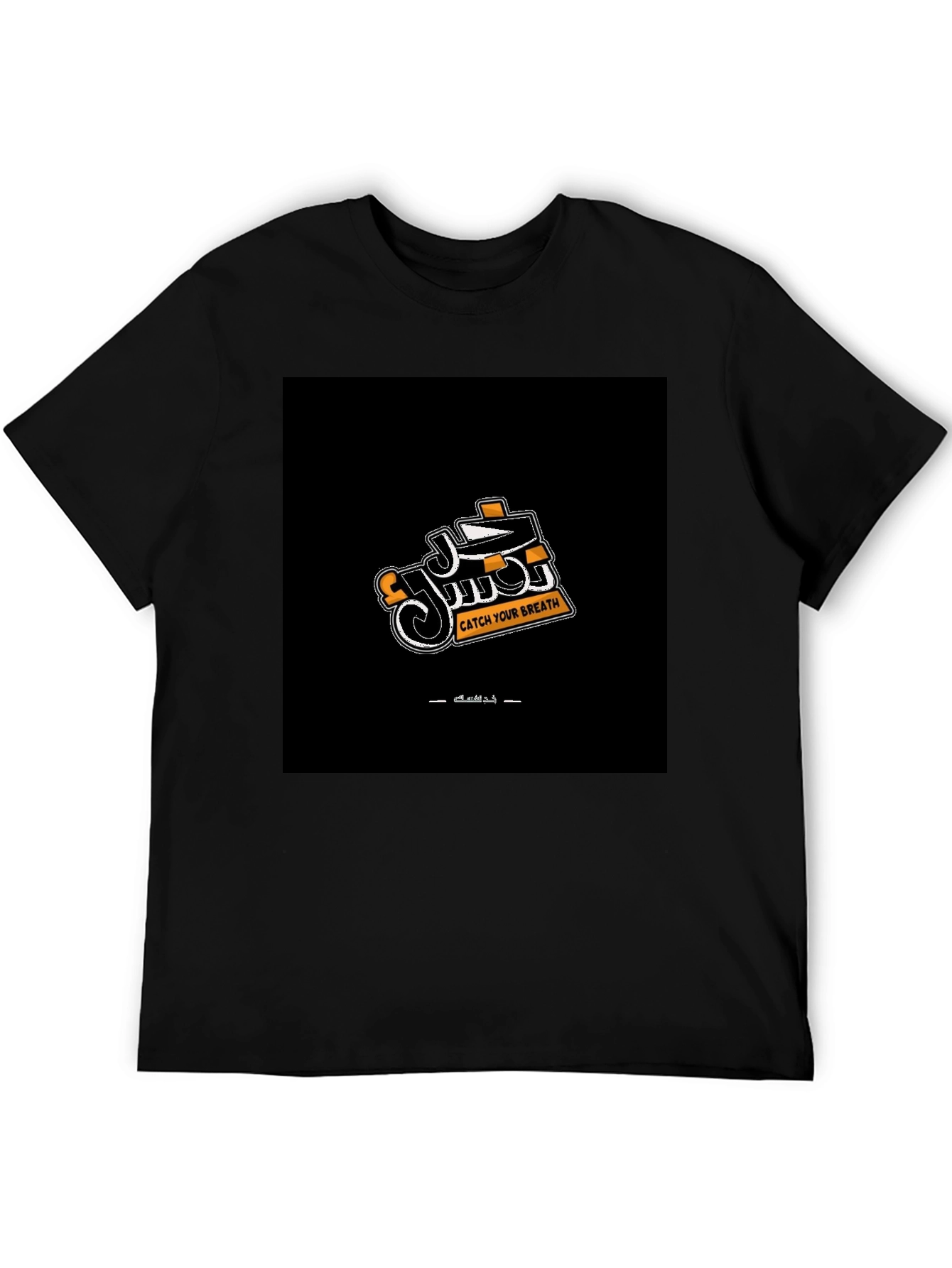 Catch Your Breath Graphic Tee - Black