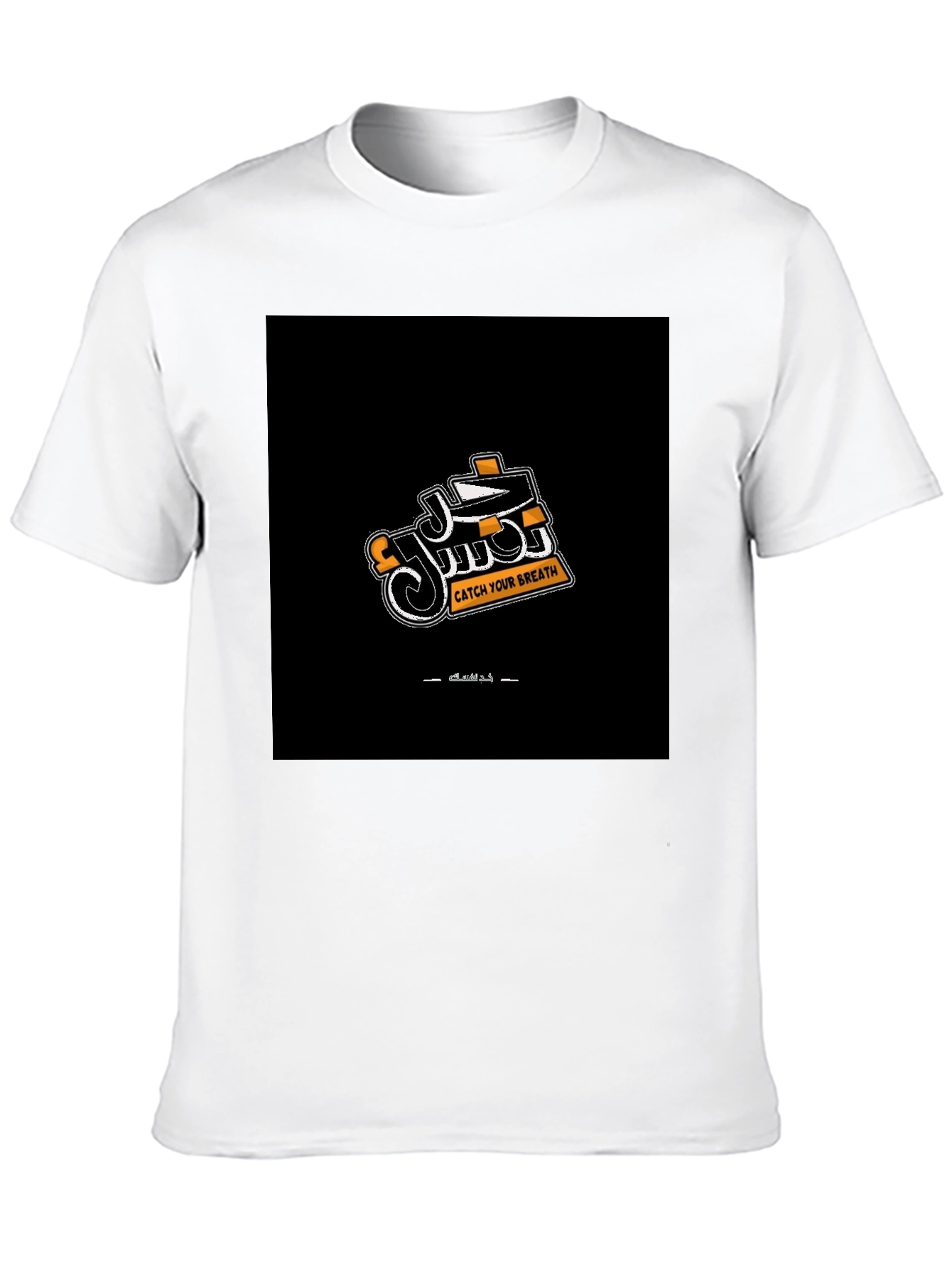 Catch Your Breath Graphic Tee - Black