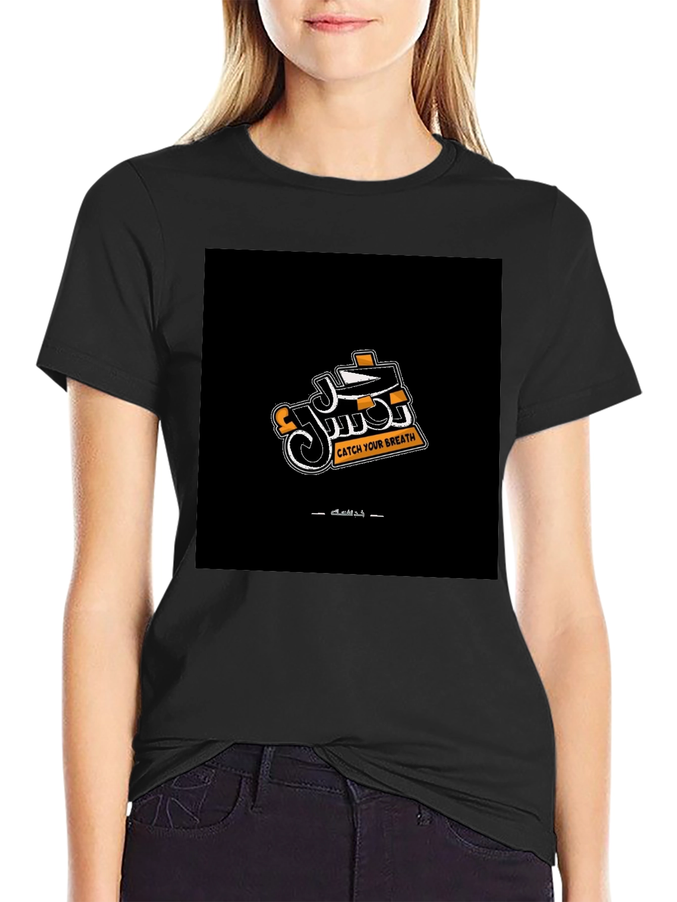 Catch Your Breath Graphic Tee - Black