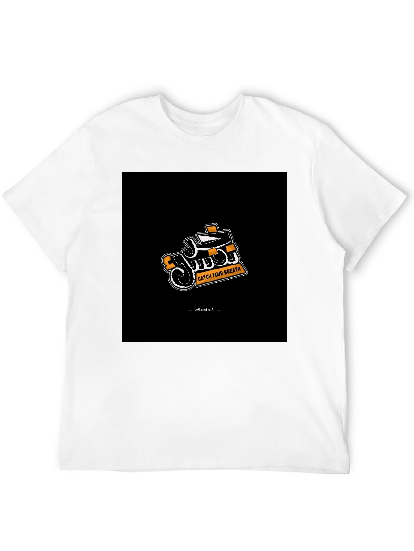 Catch Your Breath Graphic Tee - Black