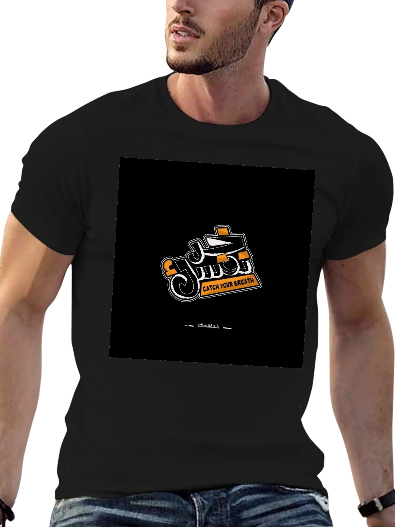 Catch Your Breath Graphic Tee - Black