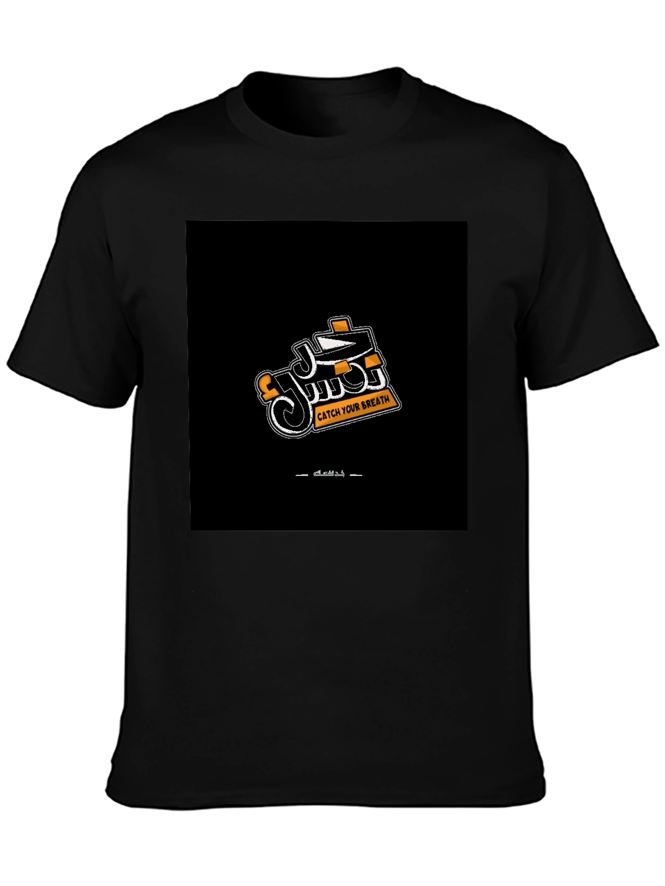 Catch Your Breath Graphic Tee - Black