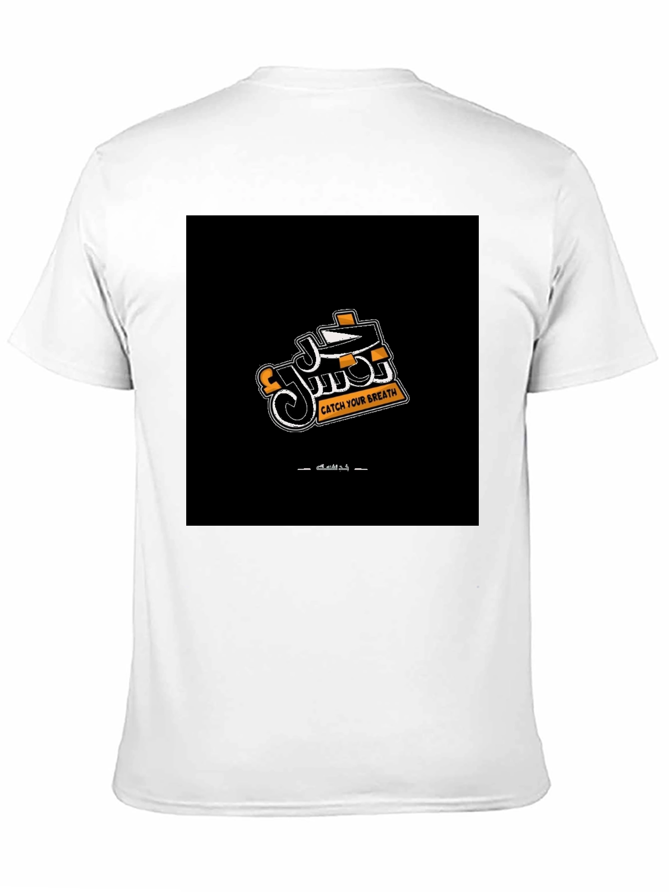 Catch Your Breath Graphic Tee - Black