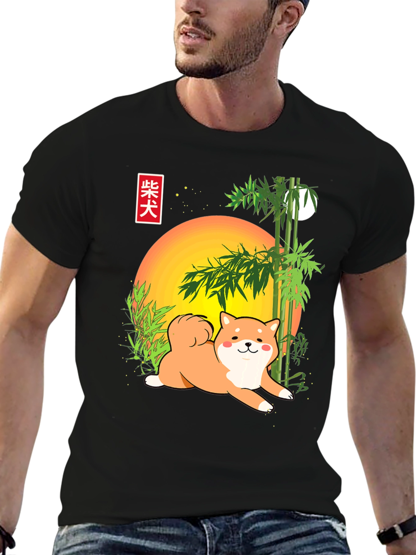 Shiba Inu Bamboo T-Shirt - Cute Dog Graphic Tee