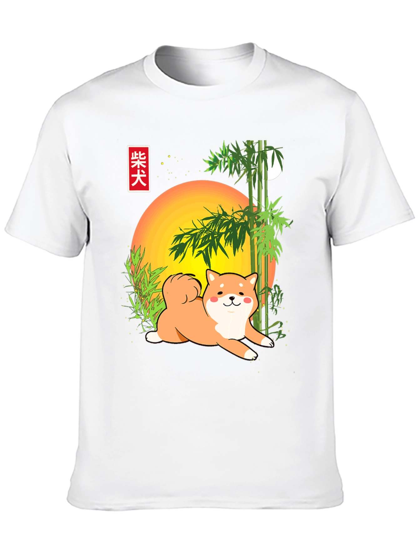 Shiba Inu Bamboo T-Shirt - Cute Dog Graphic Tee
