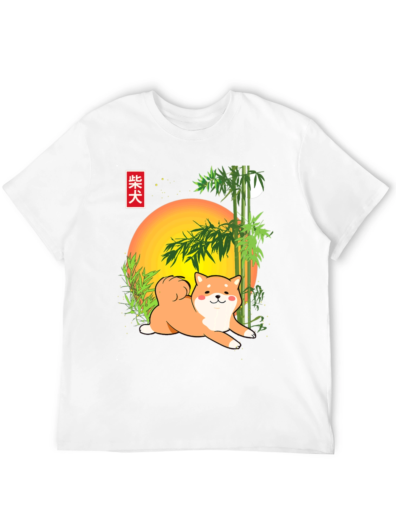 Shiba Inu Bamboo T-Shirt - Cute Dog Graphic Tee