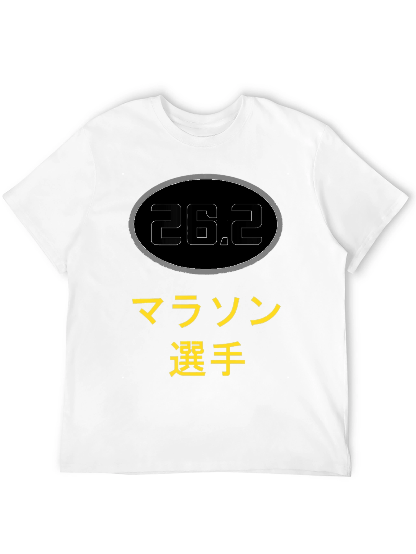 26.2 Marathon Runner T-Shirt