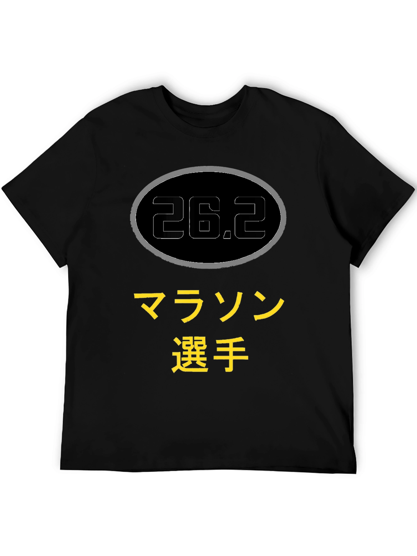 26.2 Marathon Runner T-Shirt
