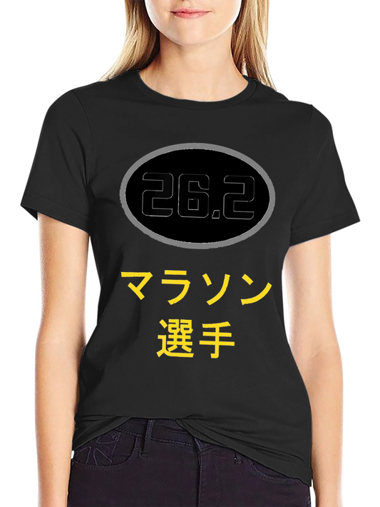 26.2 Marathon Runner T-Shirt