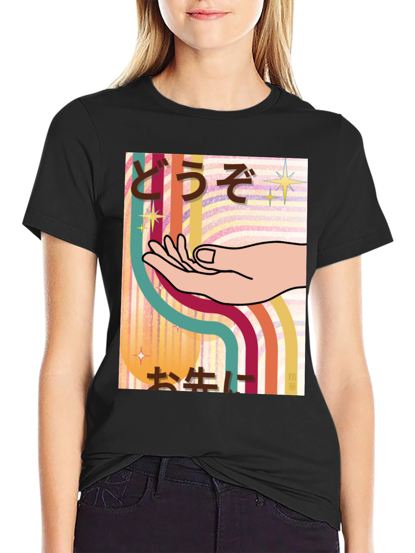 Retro Japanese Hand T-Shirt