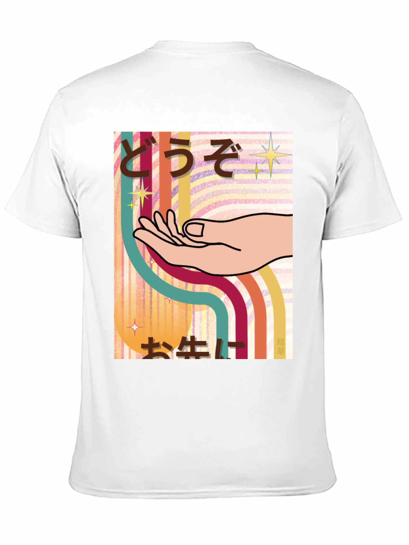Retro Japanese Hand T-Shirt