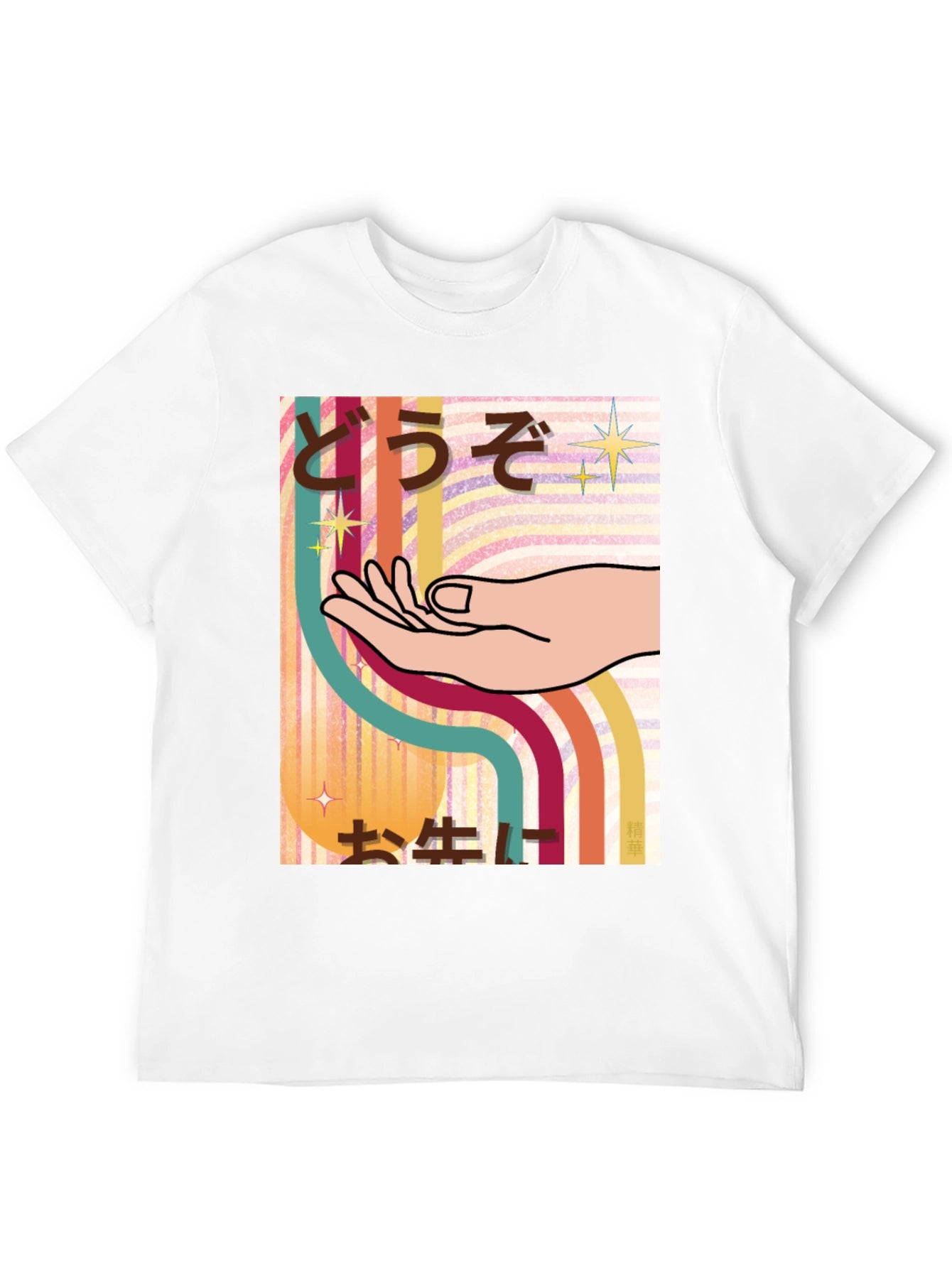 Retro Japanese Hand T-Shirt
